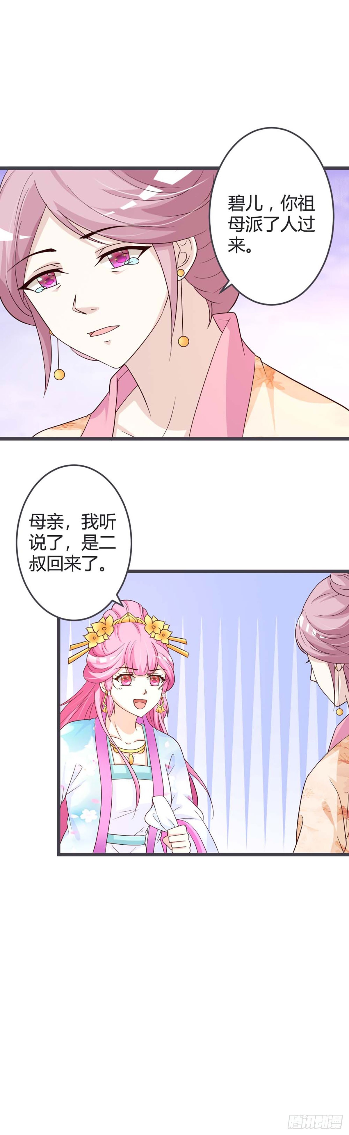 第50话-第50话