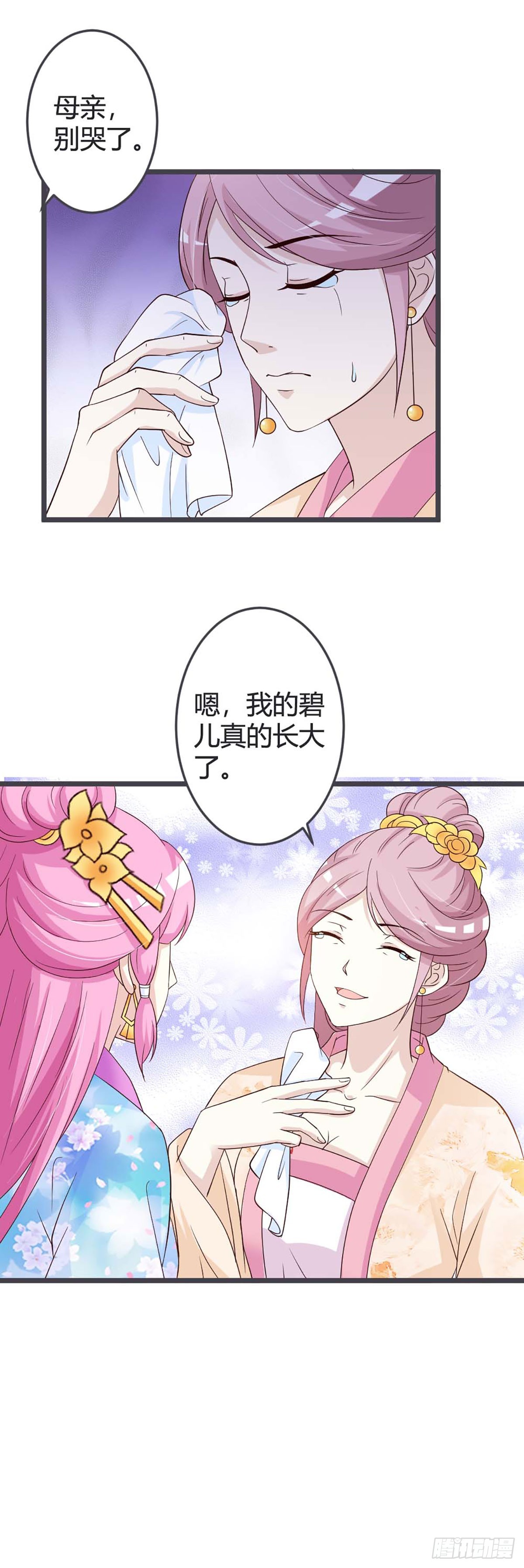 第50话-第50话