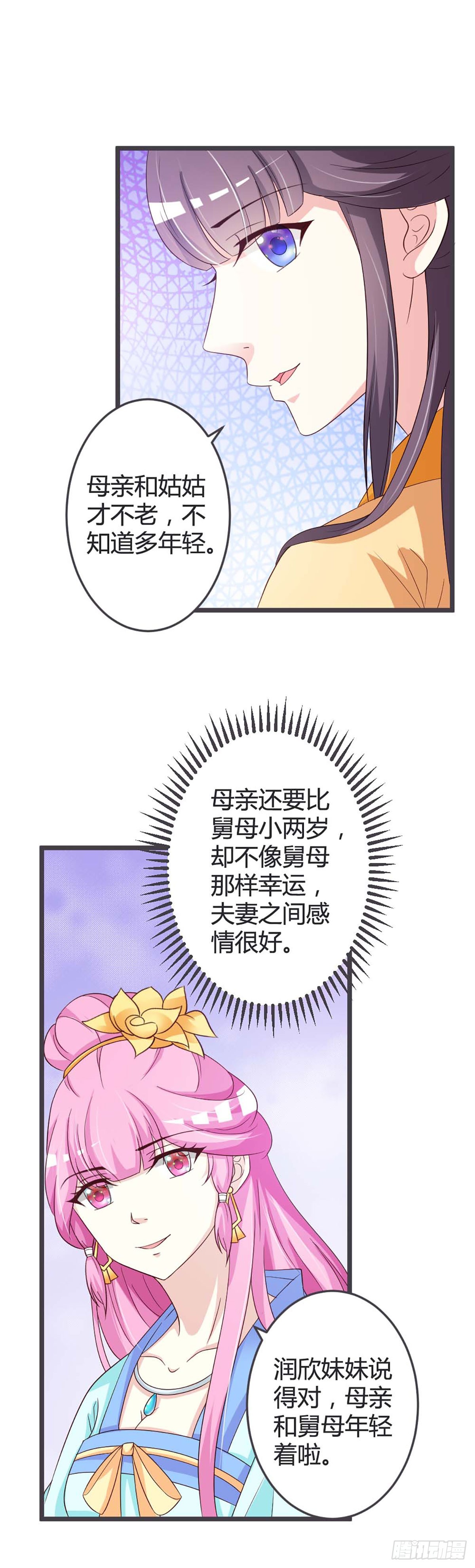 第52话-第52话