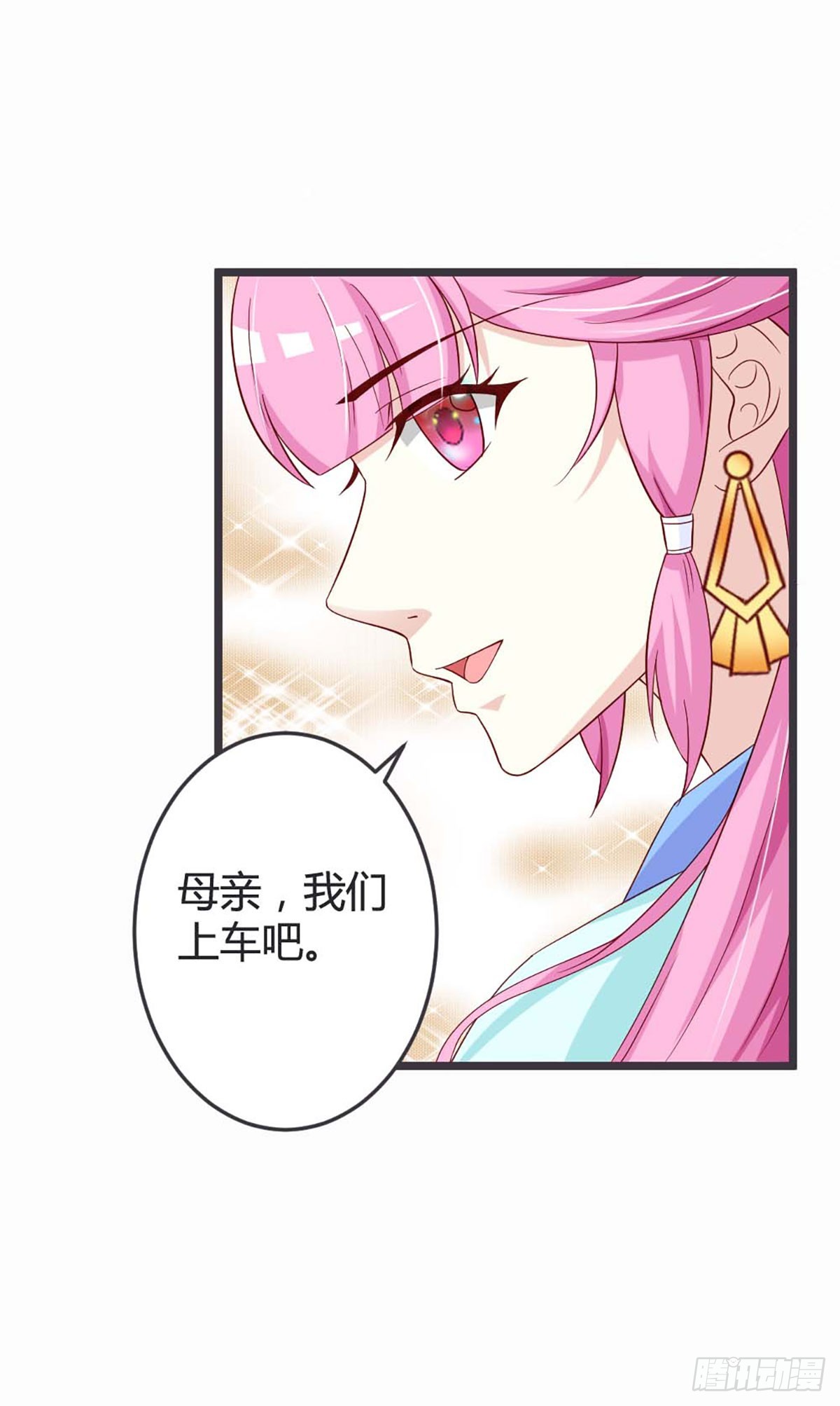 第52话-第52话