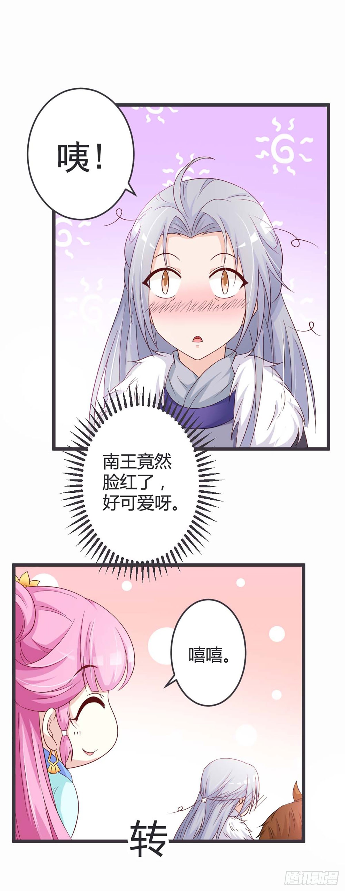 第52话-第52话
