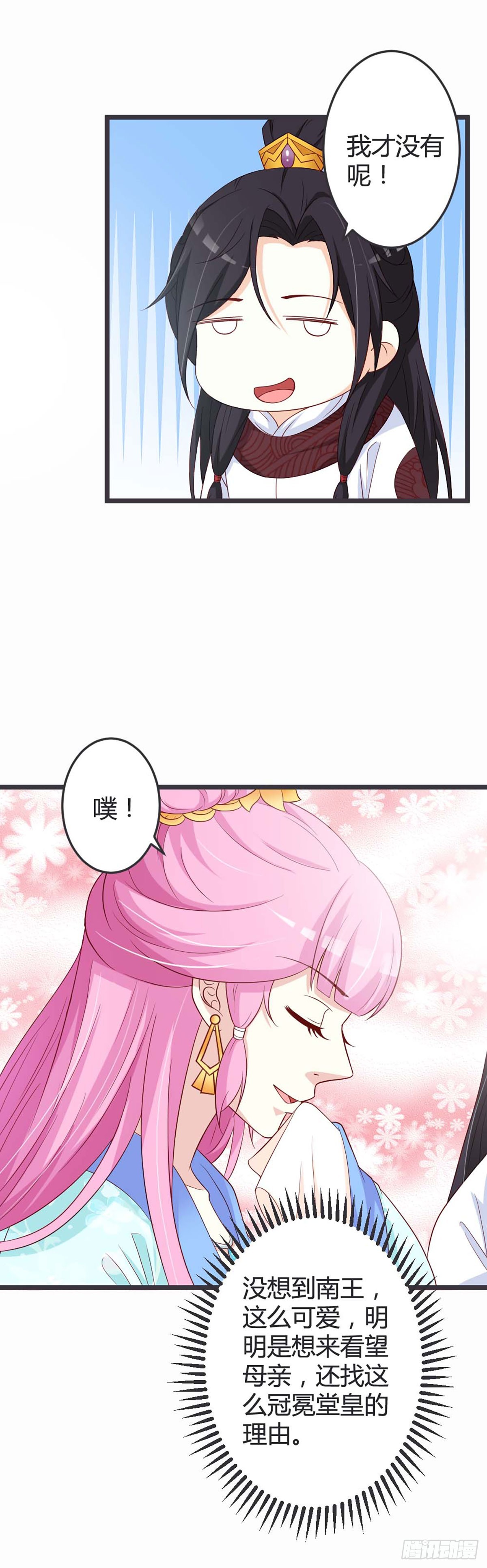 第52话-第52话