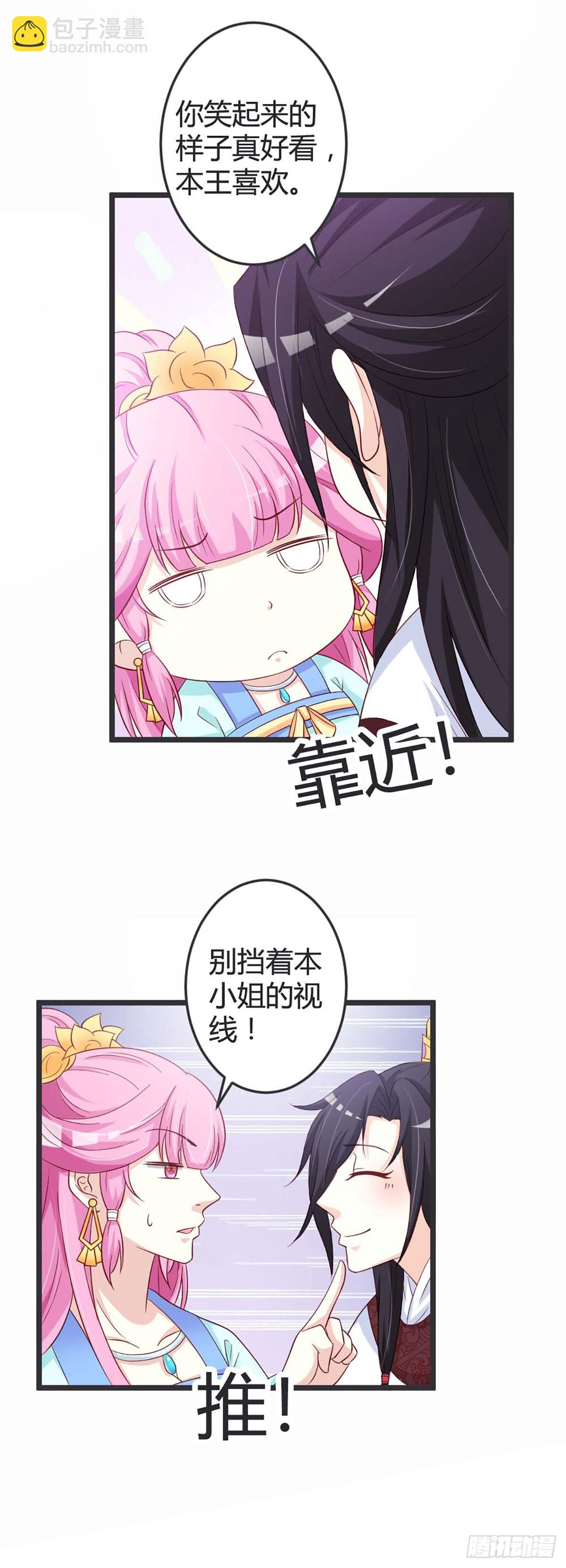 第52话-第52话