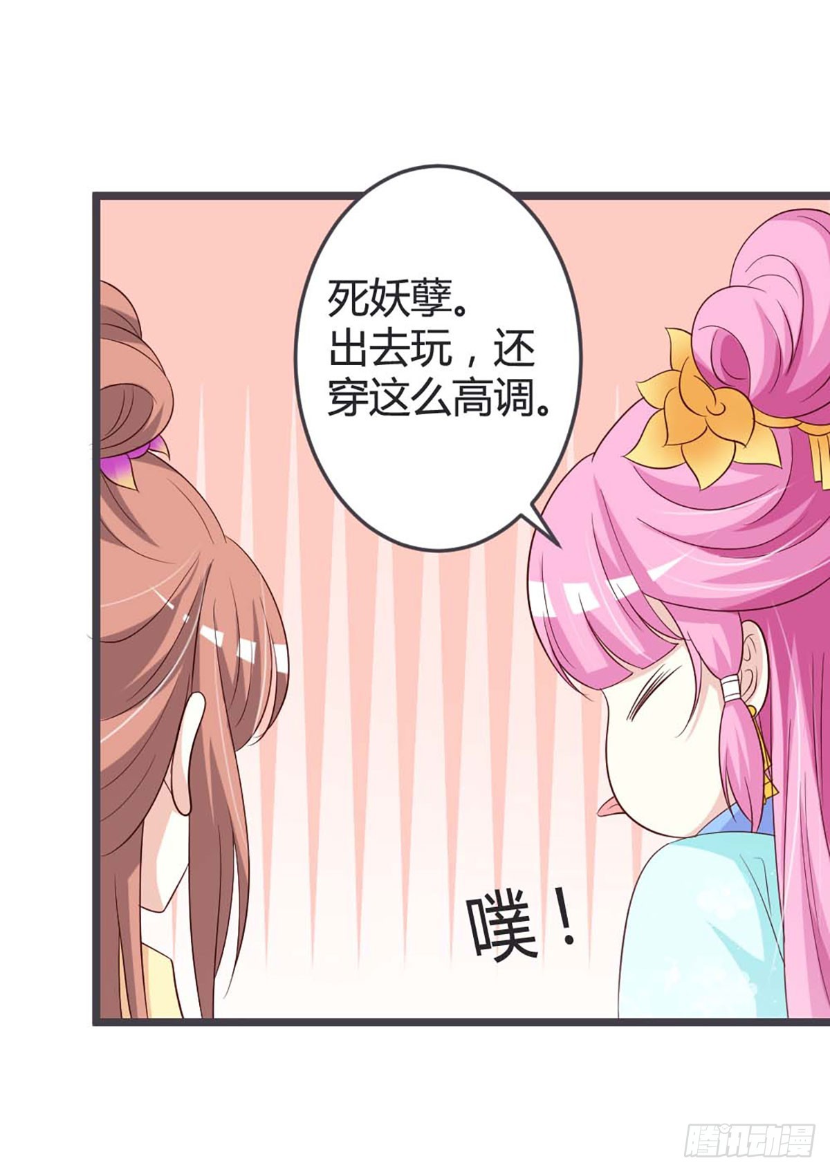 第52话-第52话