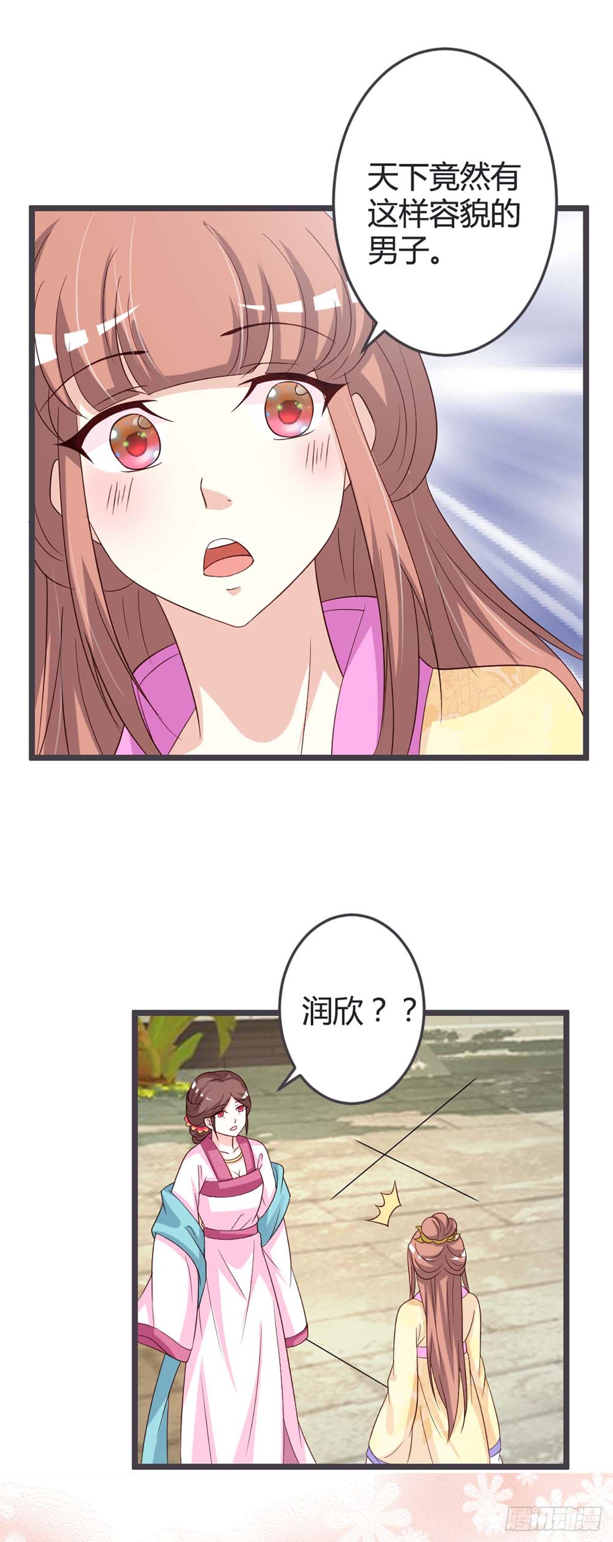 第52话-第52话