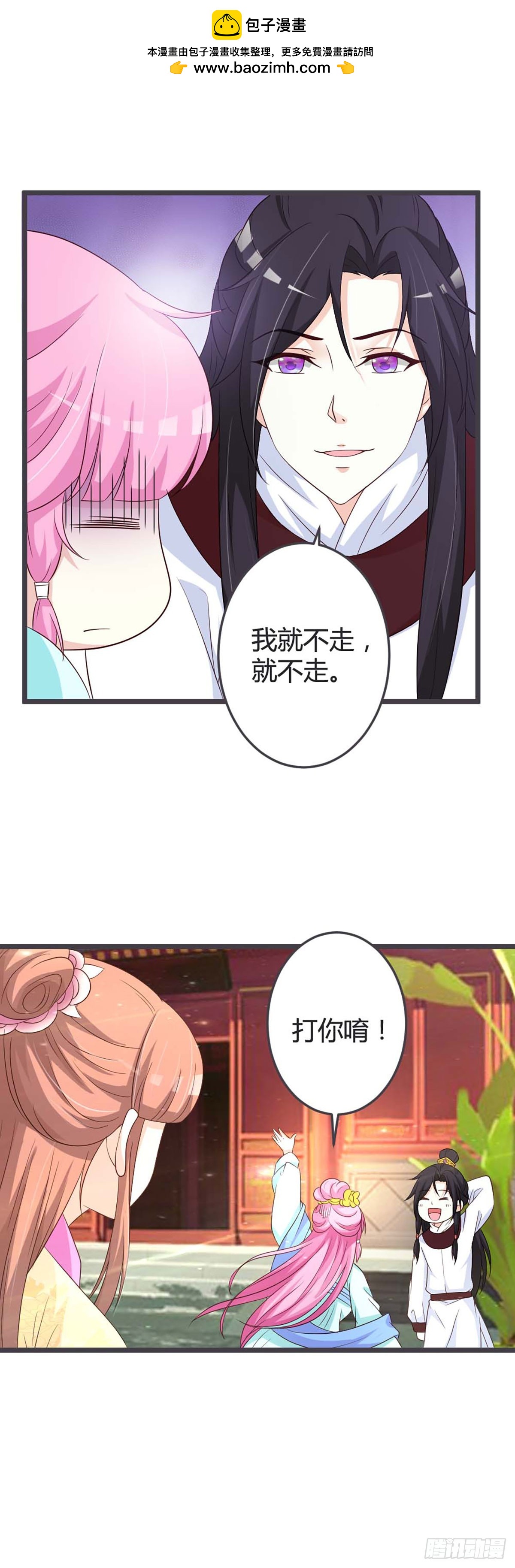 第52话-第52话