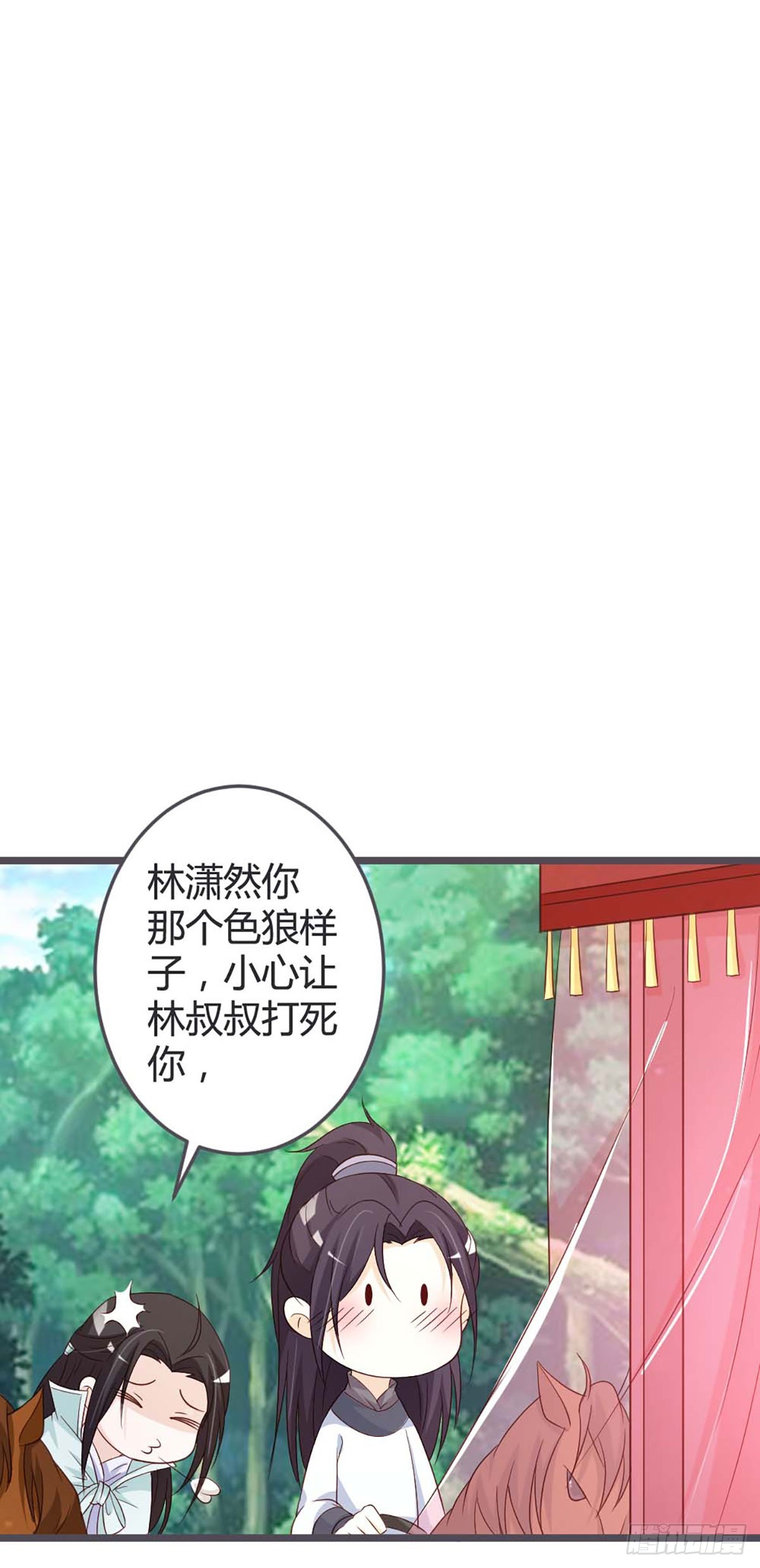 第54话-第54话