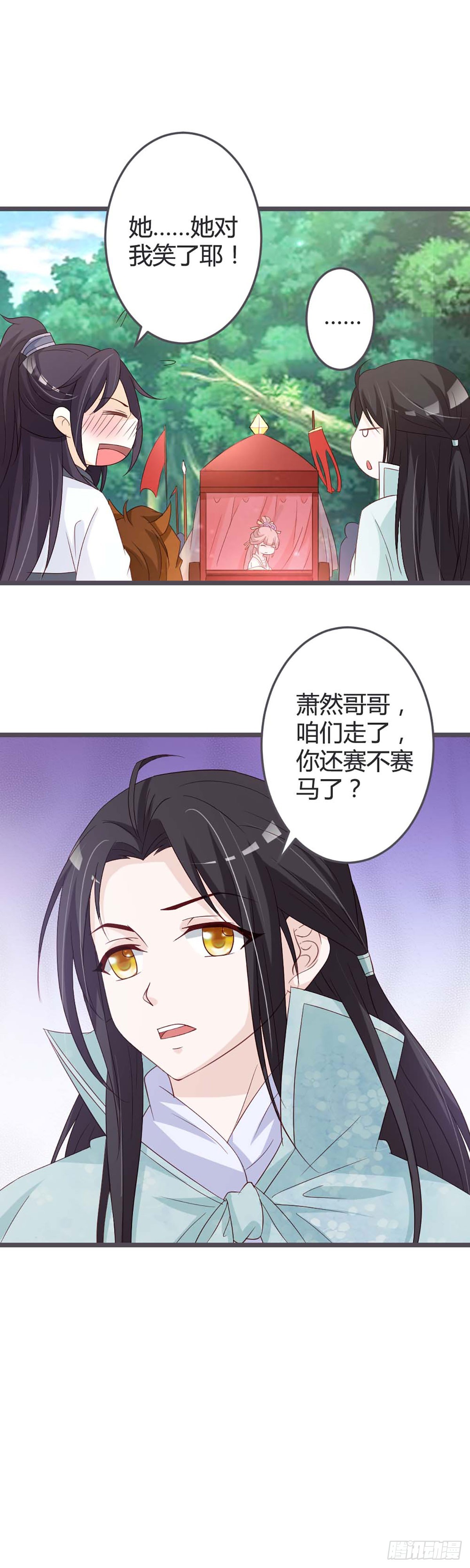 第54话-第54话