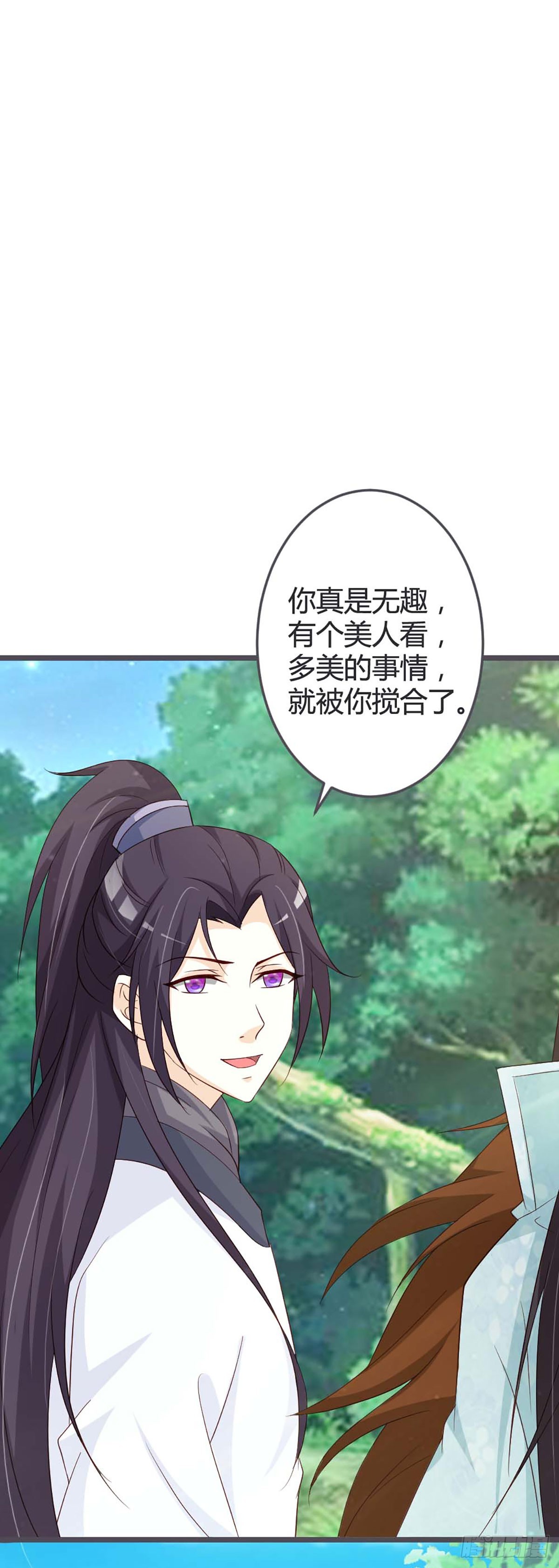 第54话-第54话