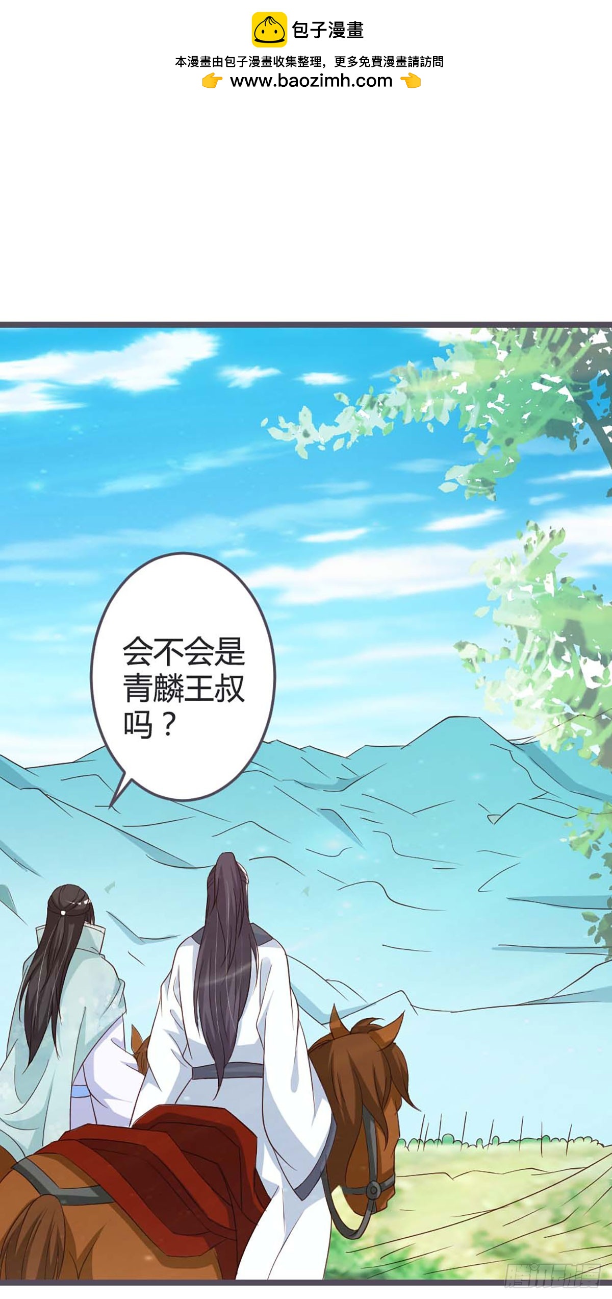 第54话-第54话