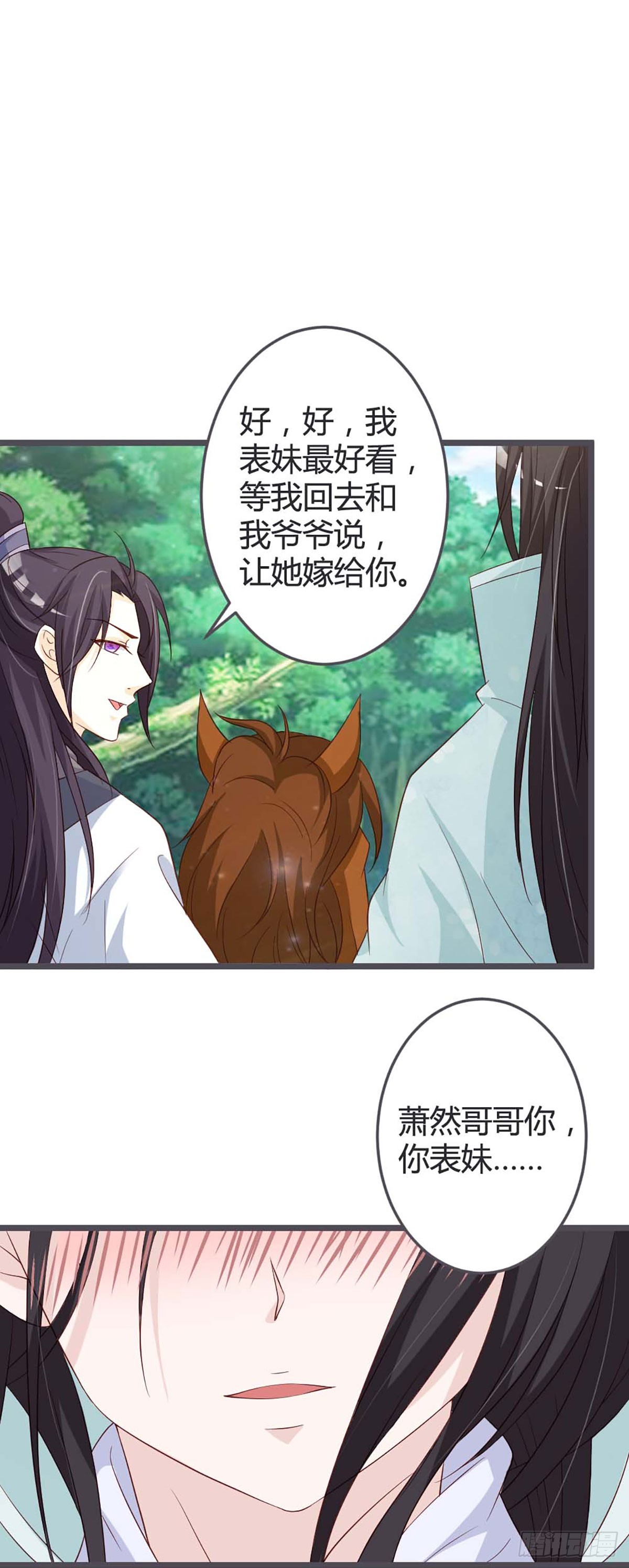 第54话-第54话
