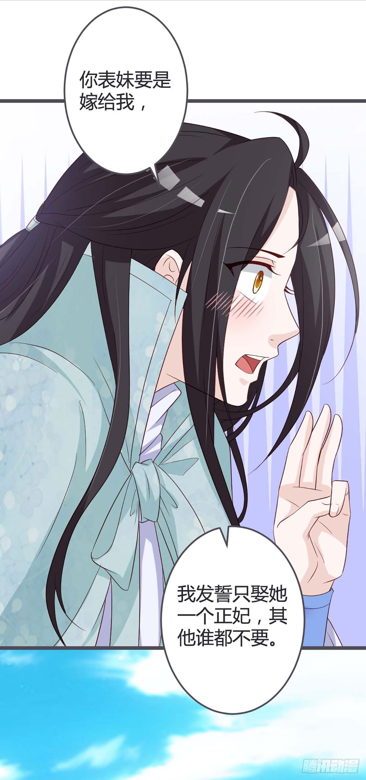 第54话-第54话