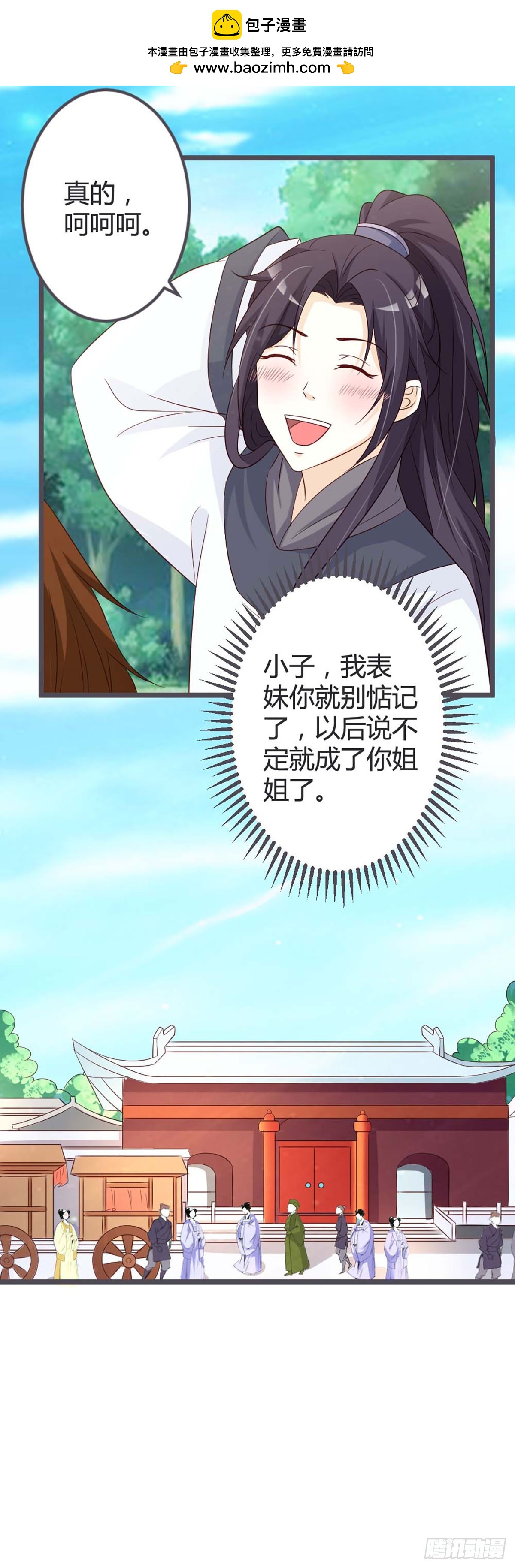 第54话-第54话