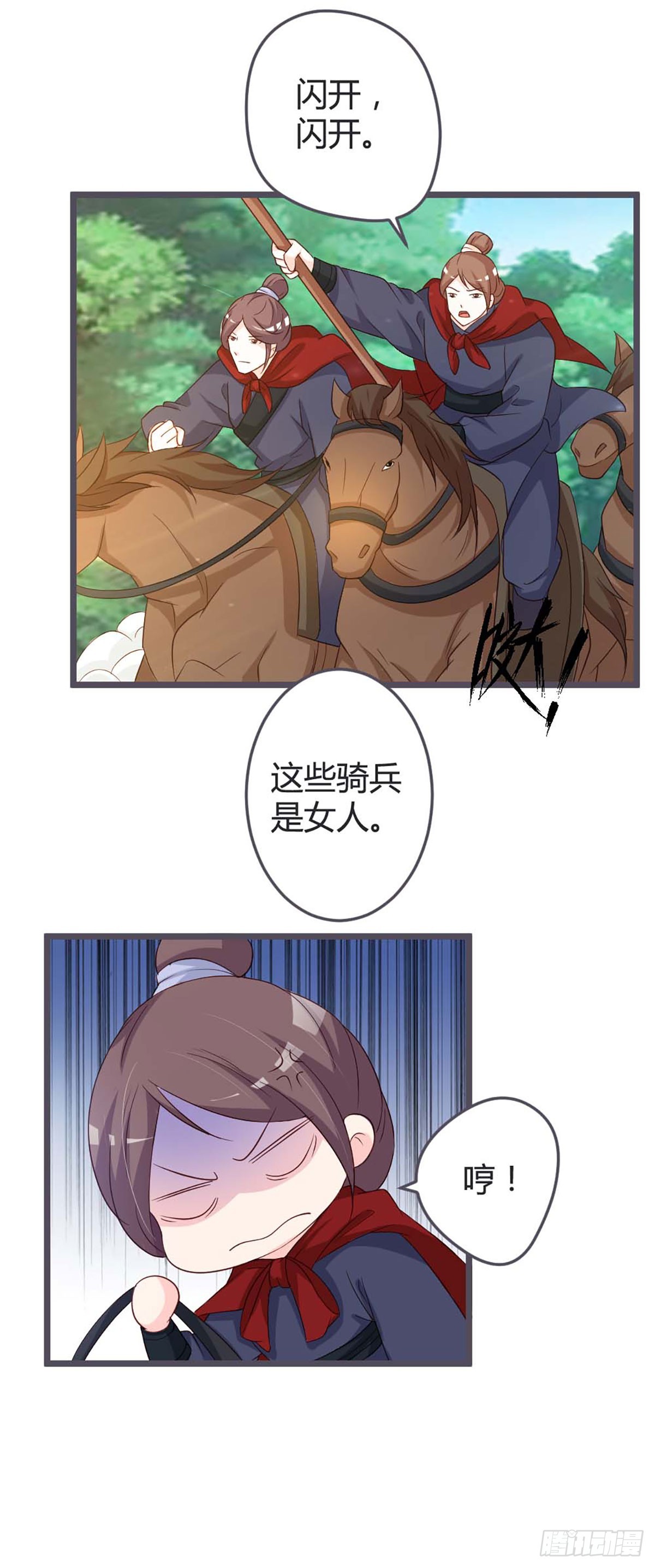 第54话-第54话