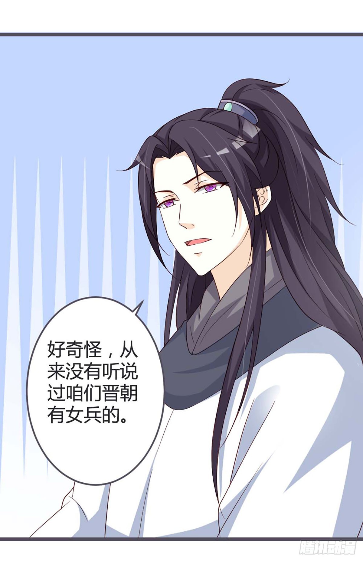 第54话-第54话