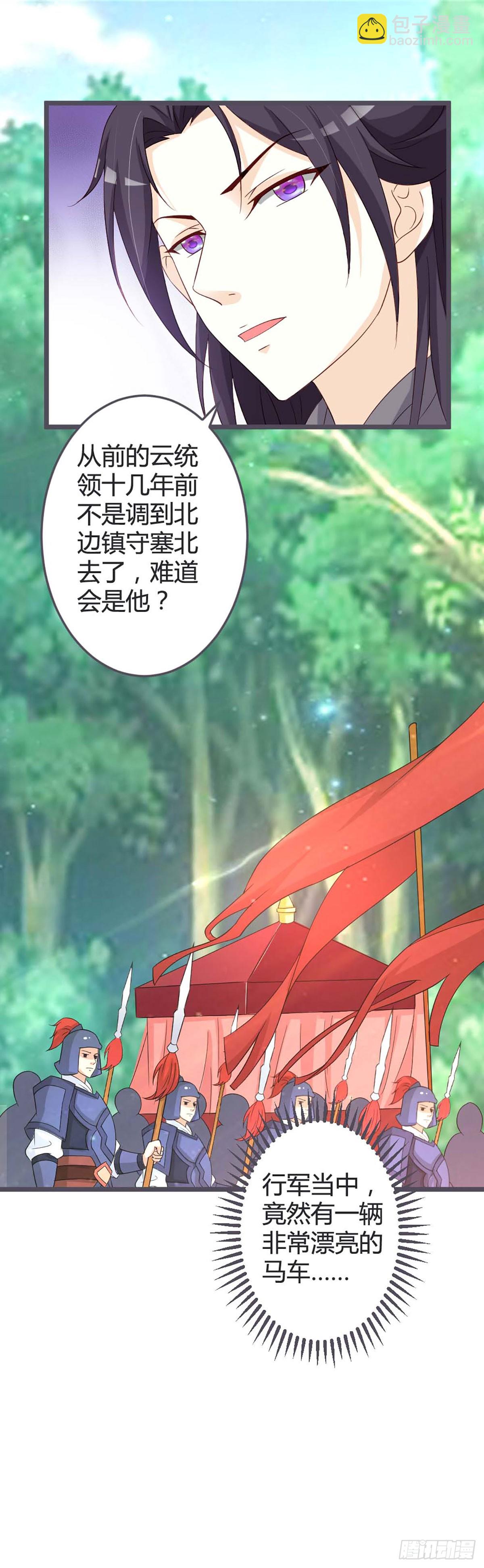第54话-第54话
