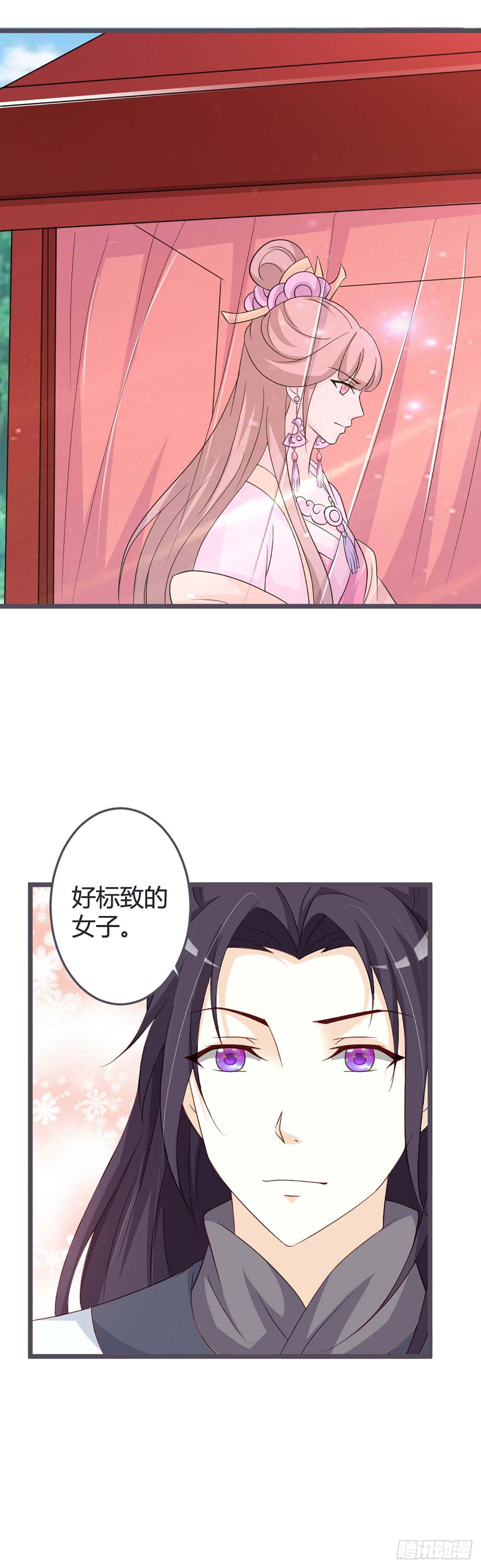 第54话-第54话
