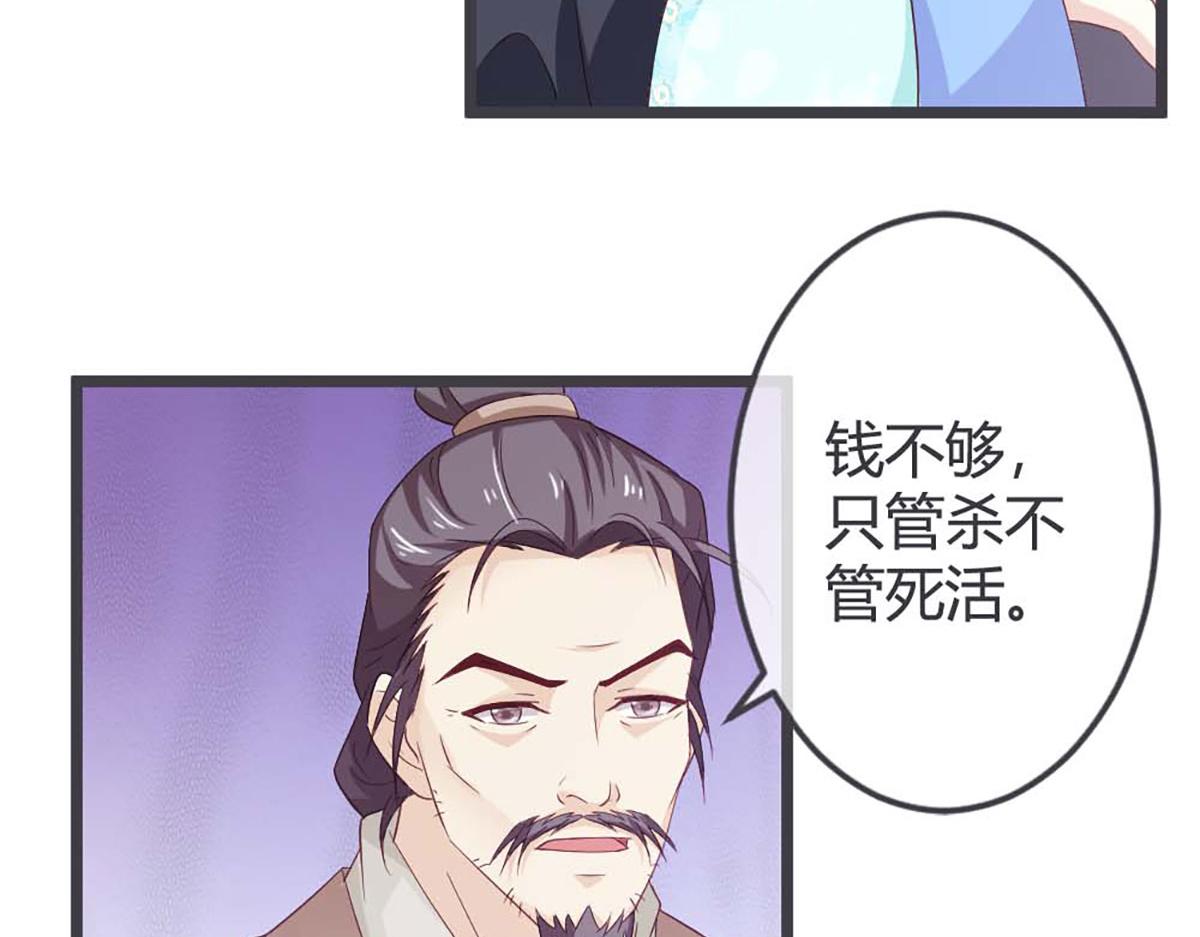 第56话(1/3)-第56话