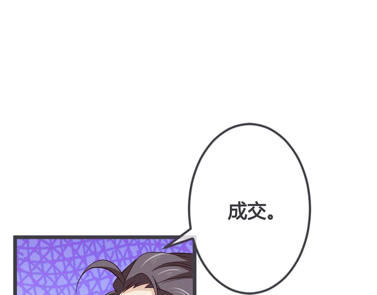第56话(1/3)-第56话