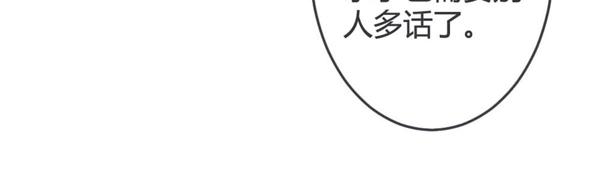 第56话(1/3)-第56话