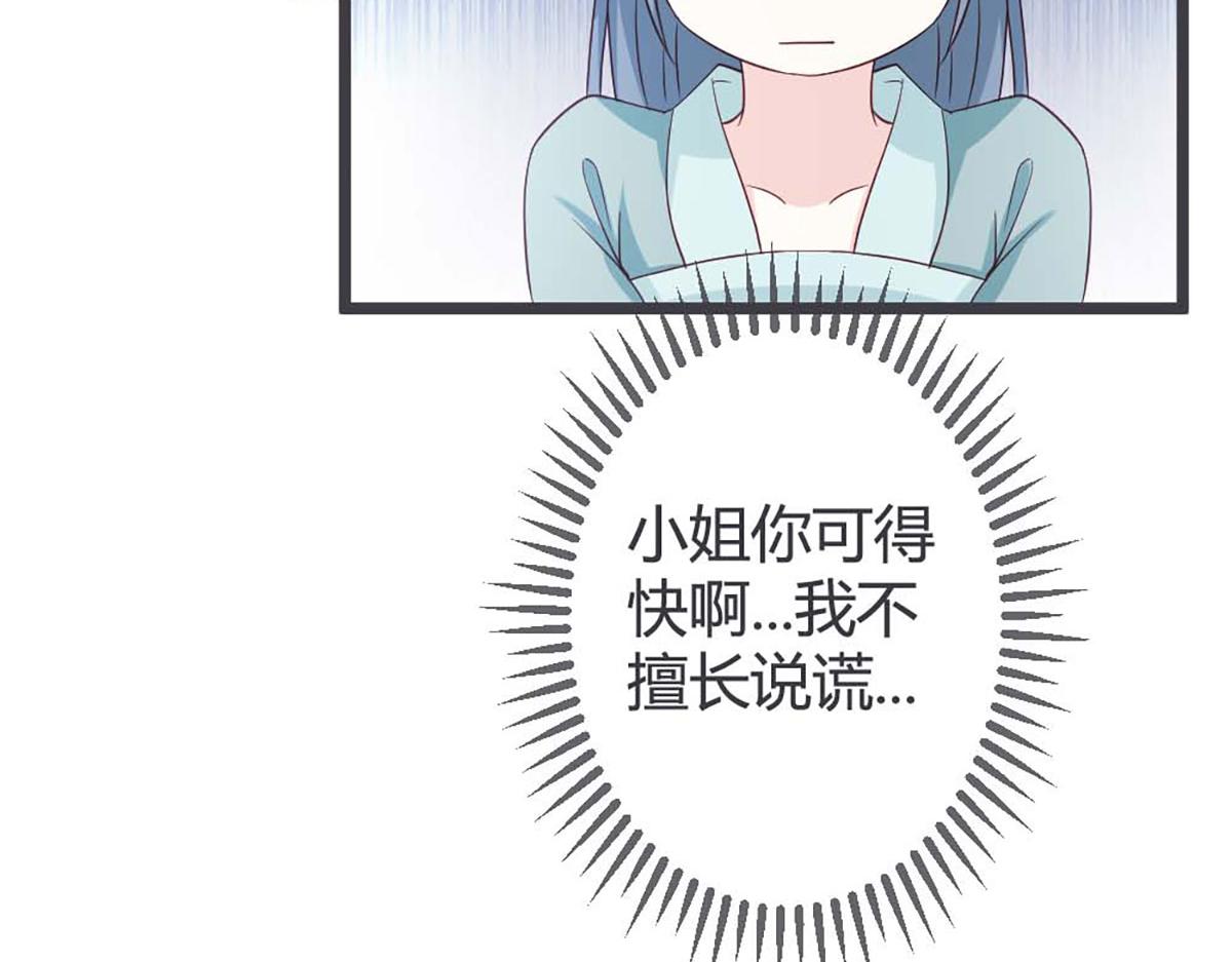 第56话(1/3)-第56话