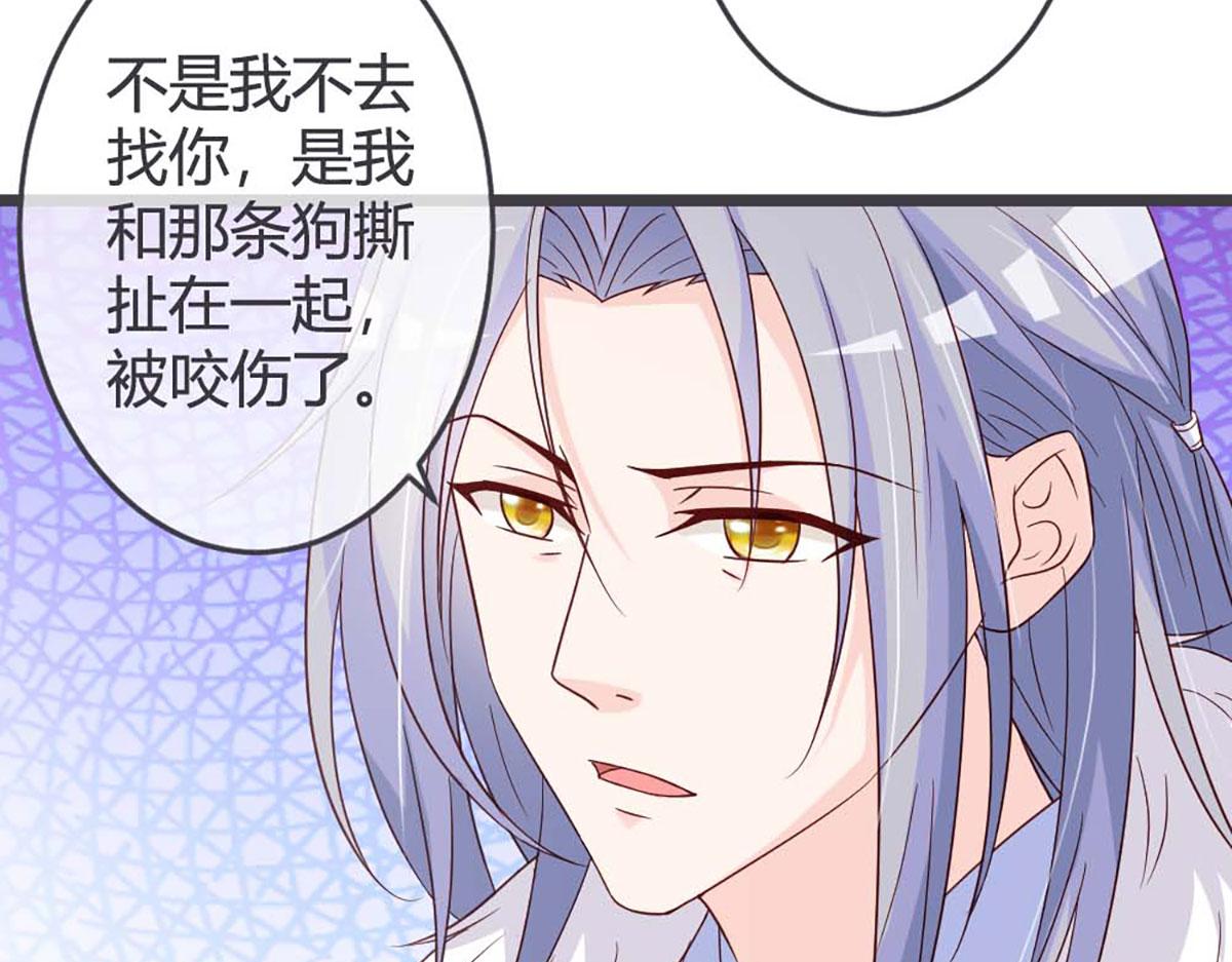 第58话-第58话