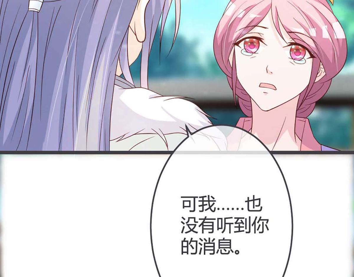 第58话-第58话