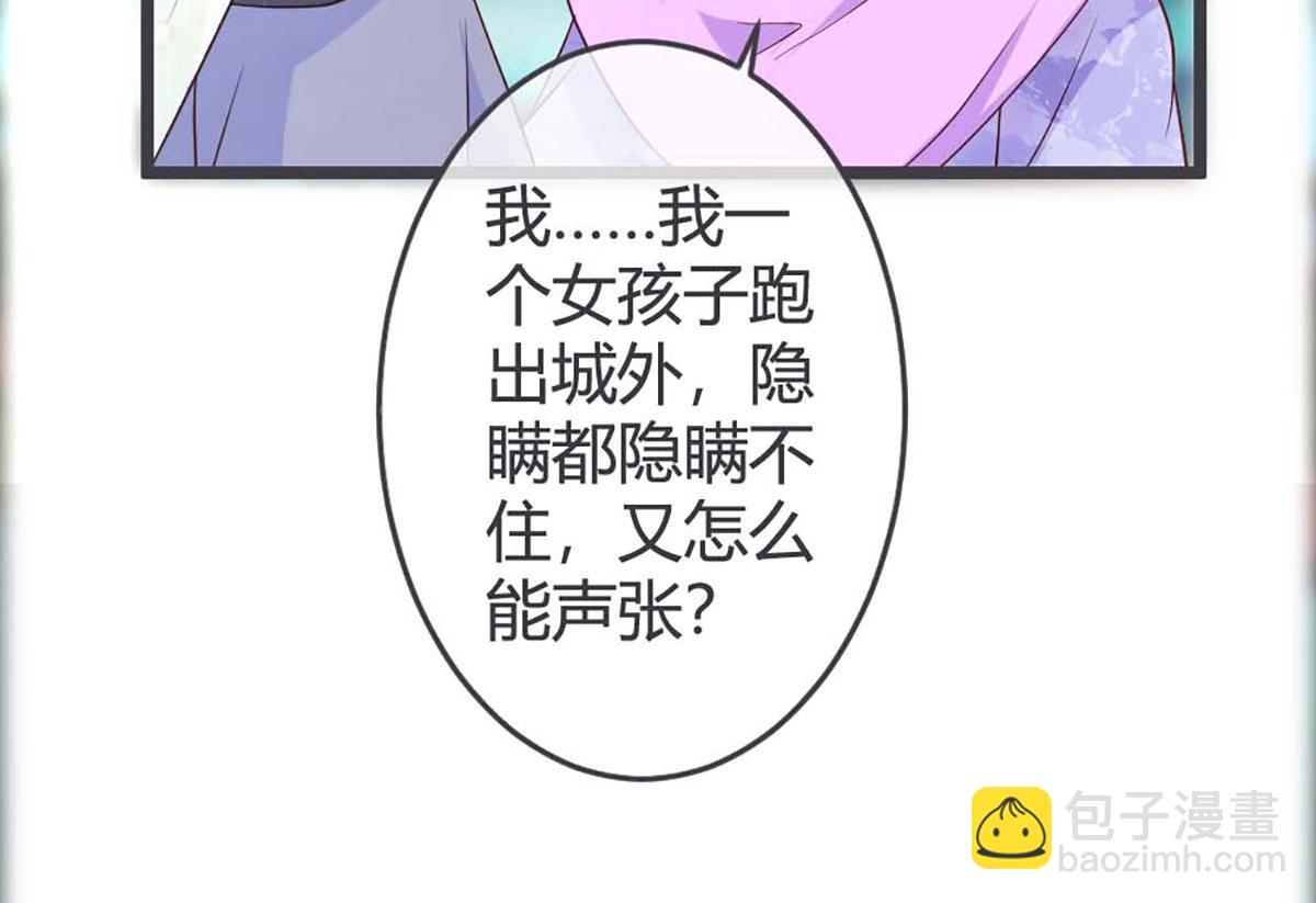 第58话-第58话