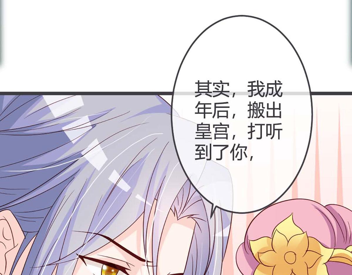 第58话-第58话