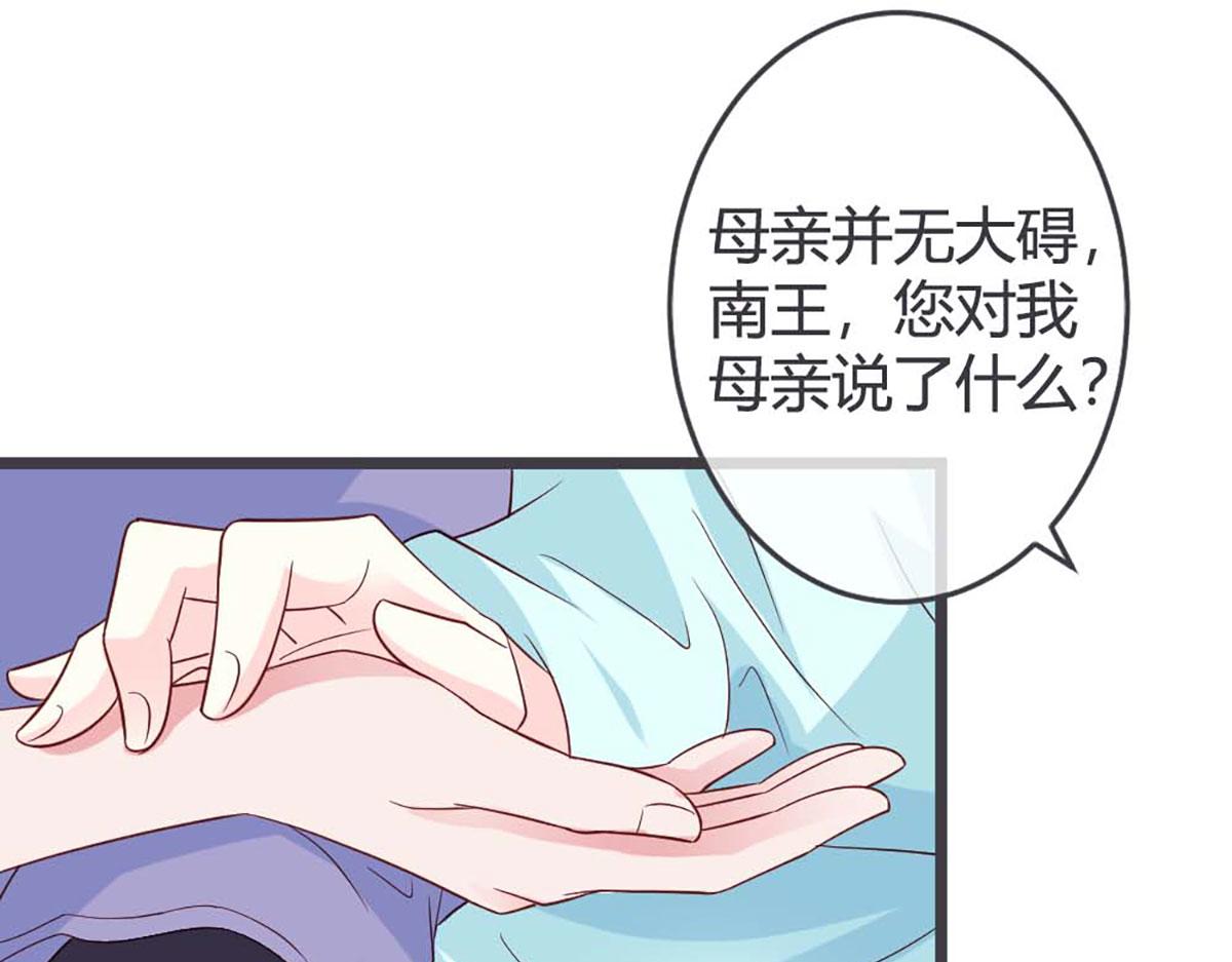 第58话-第58话