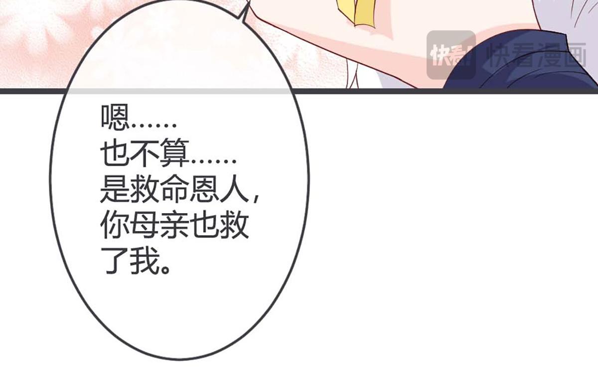 第58话-第58话