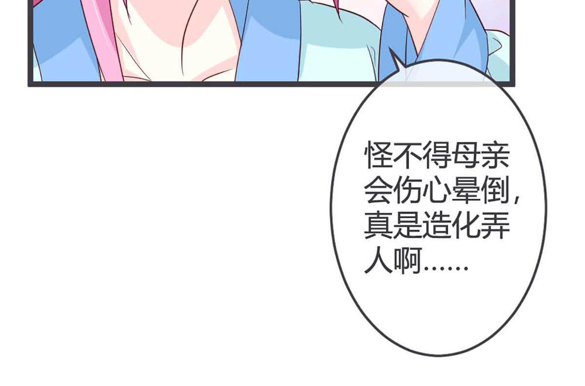 第58话-第58话