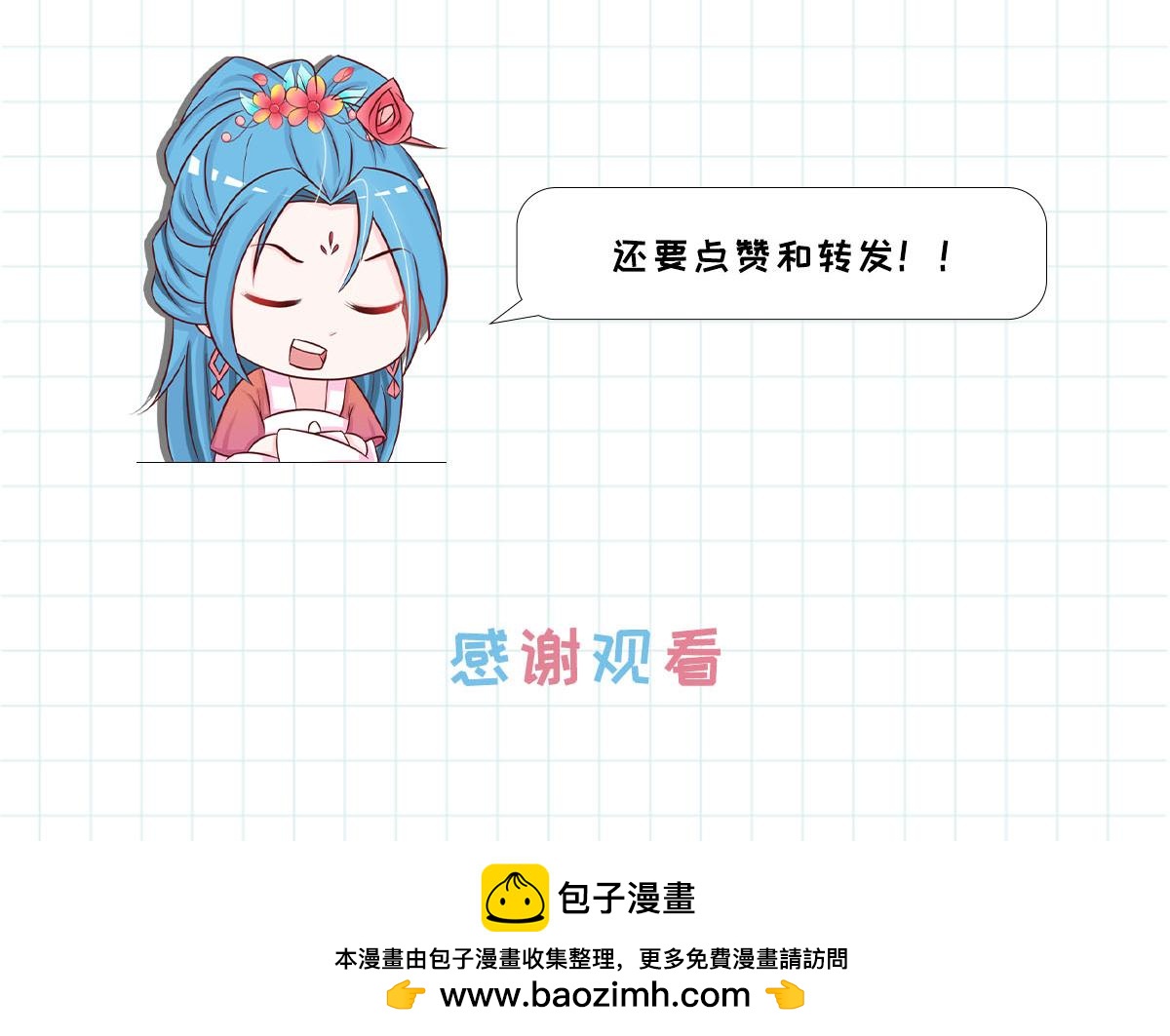 第58话-第58话
