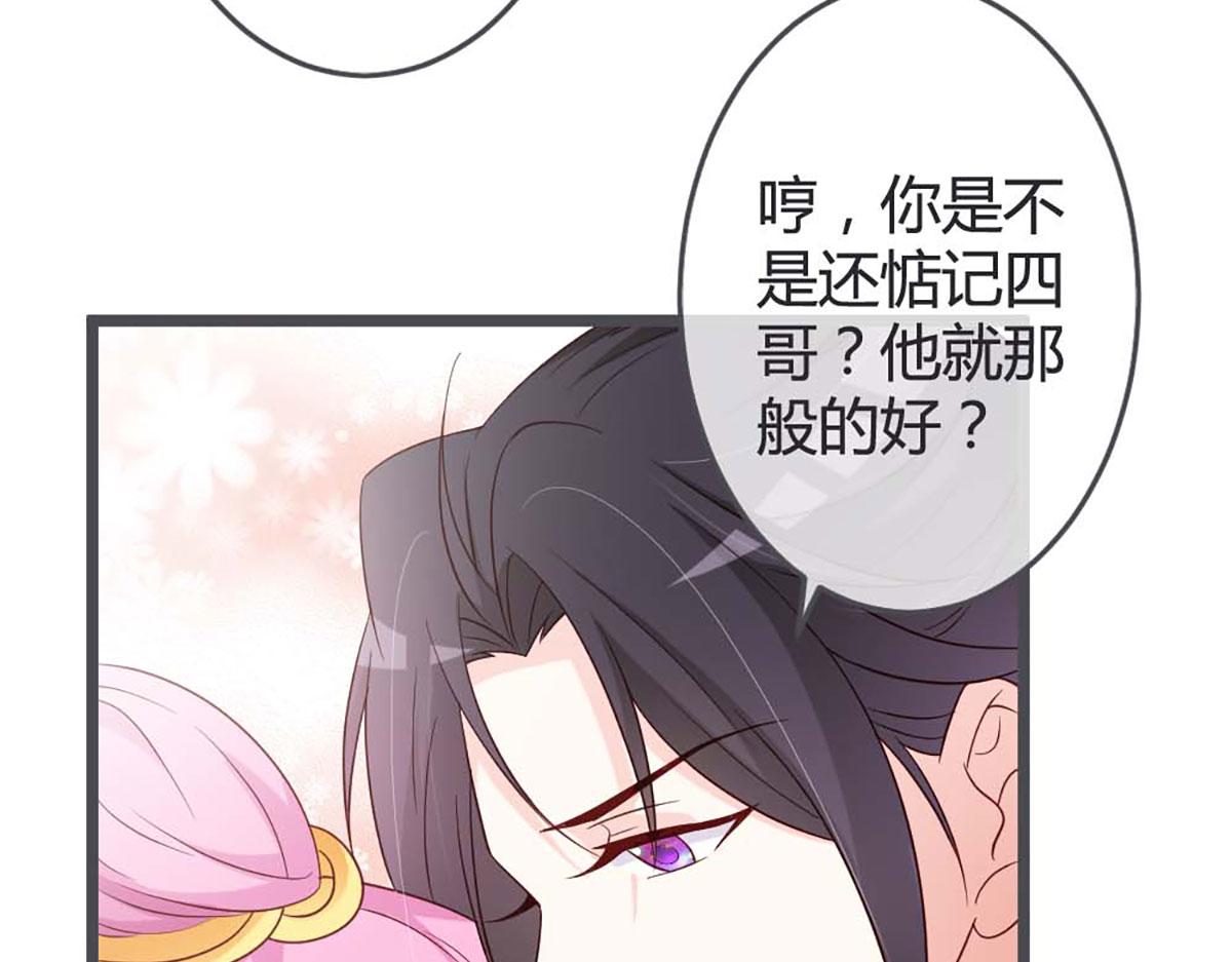 第60话-第60话