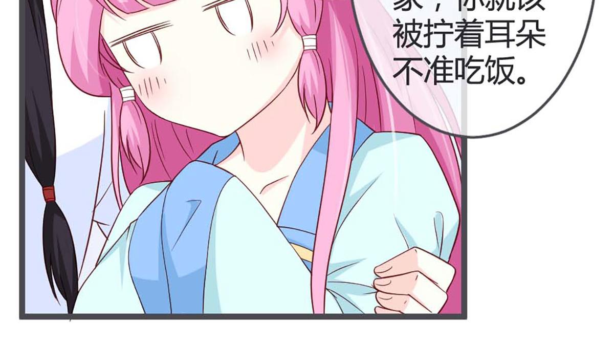 第60话-第60话