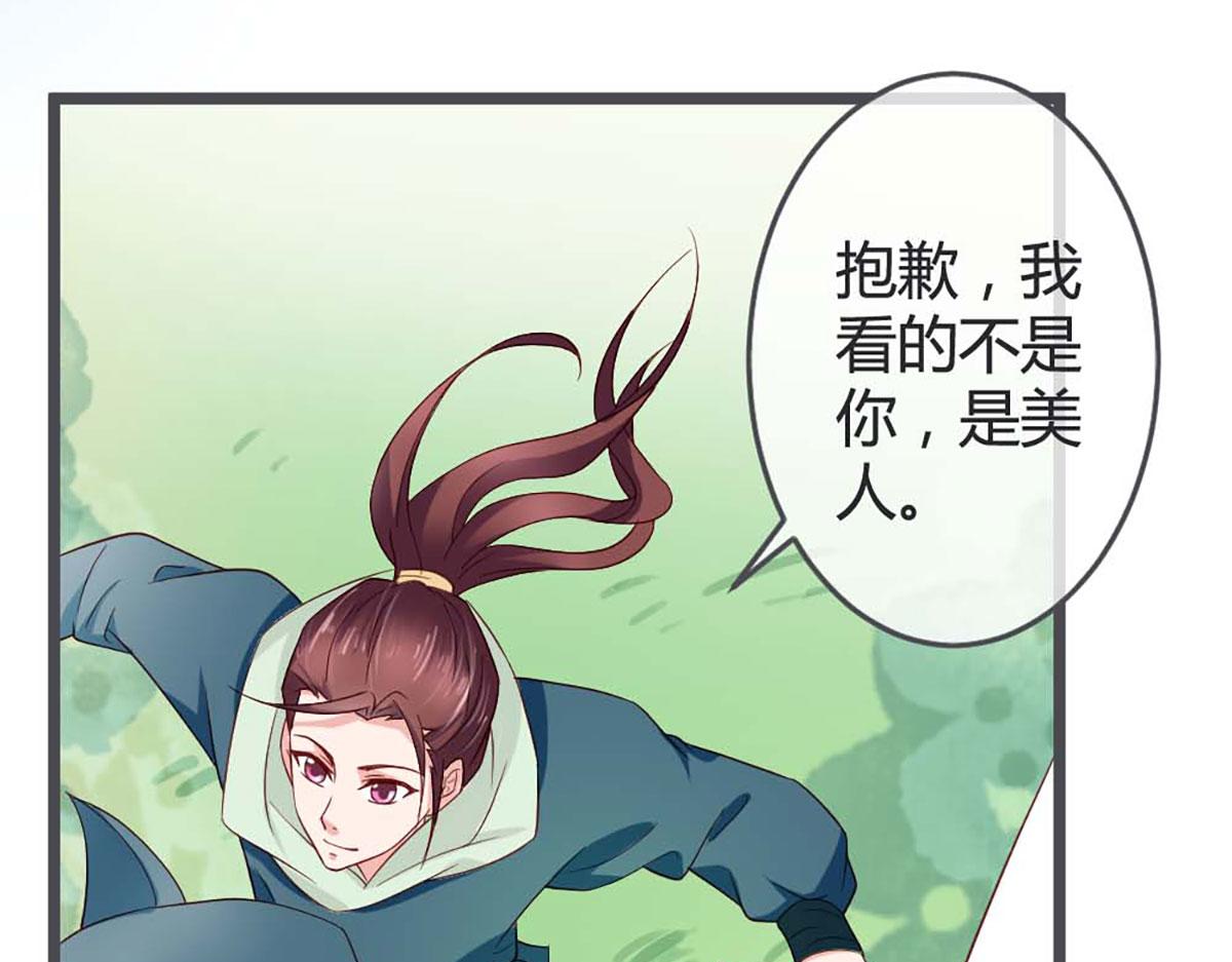 第60话-第60话