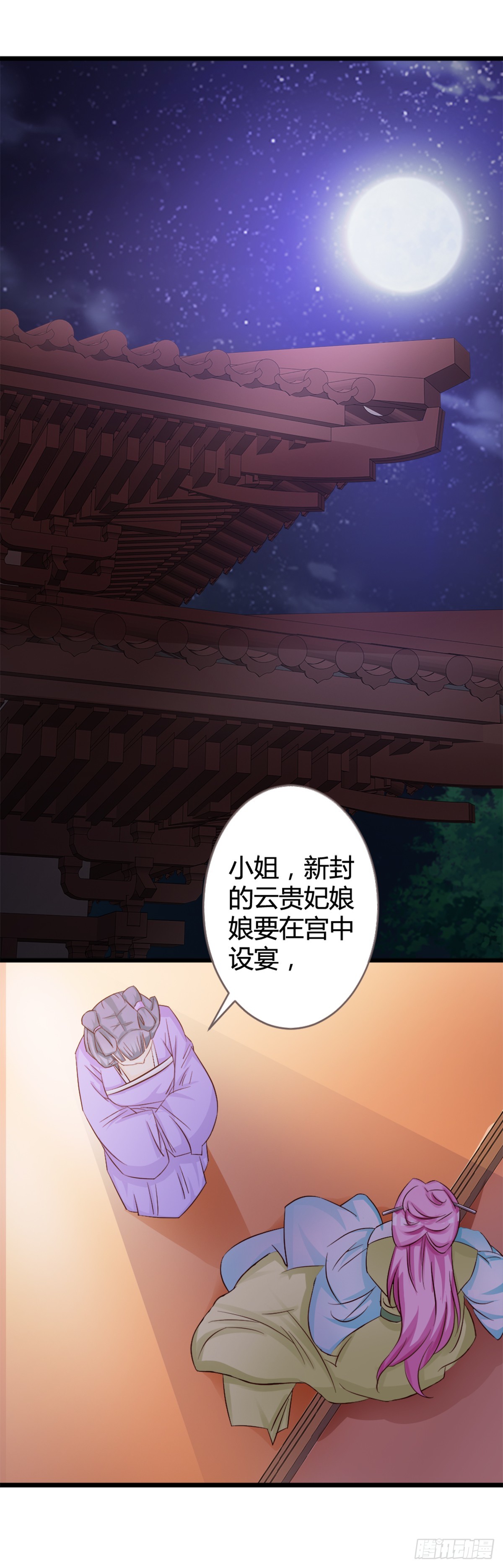 第6话-第6话