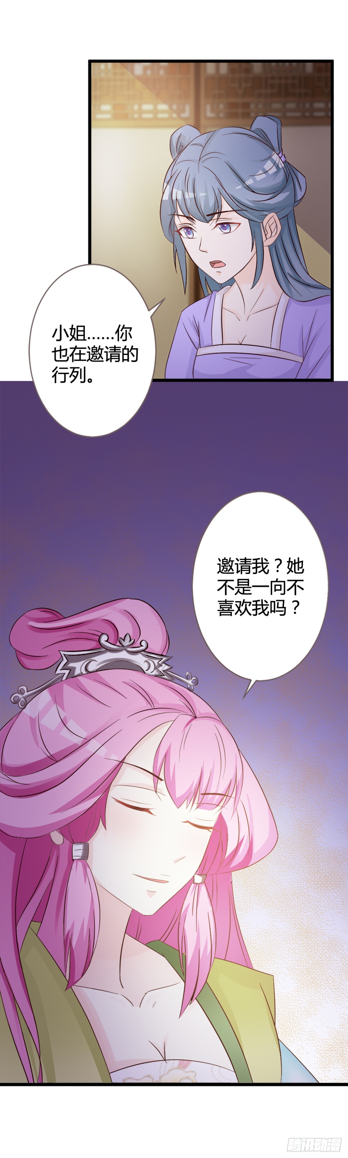 第6话-第6话