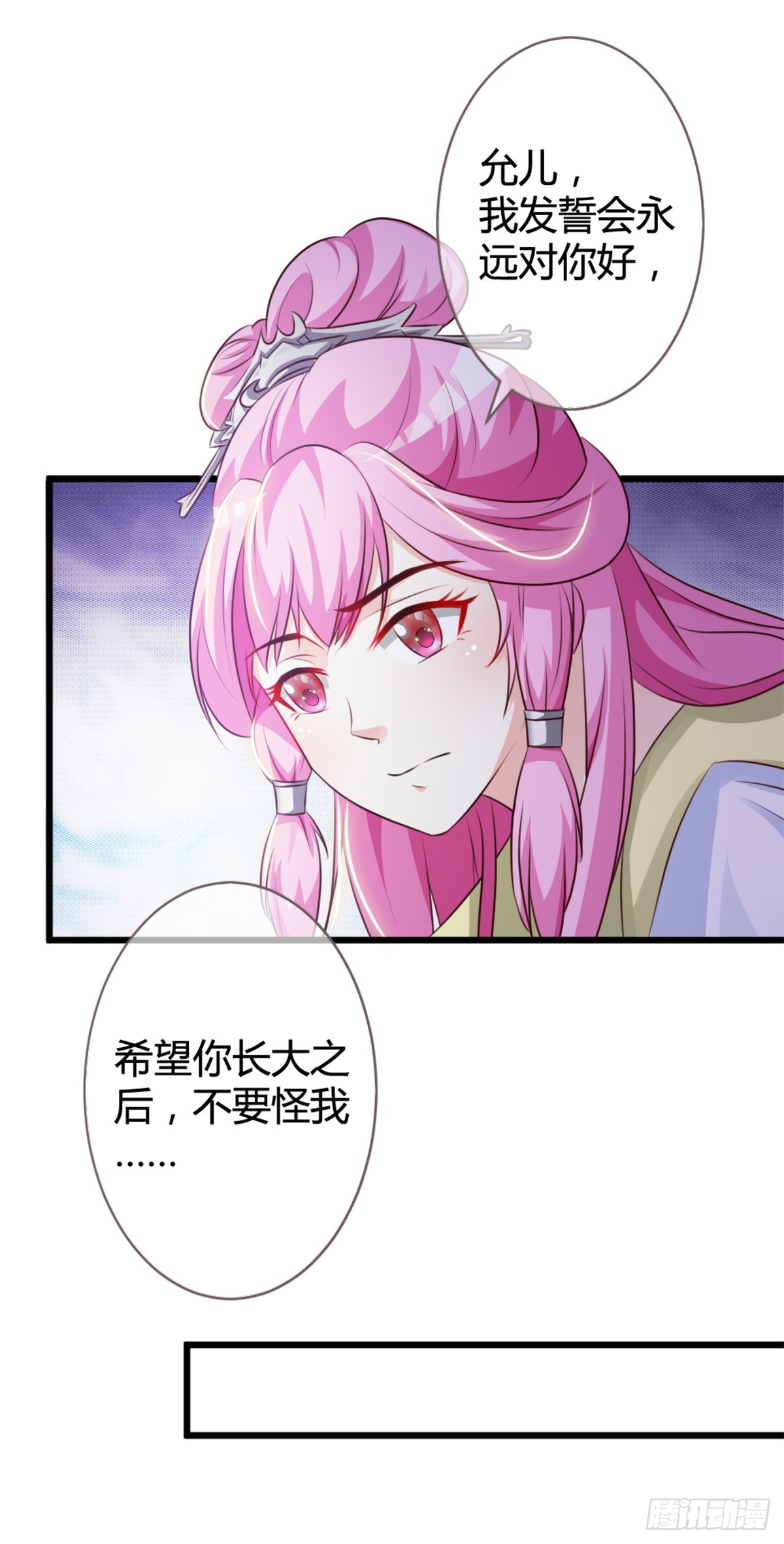 第6话-第6话