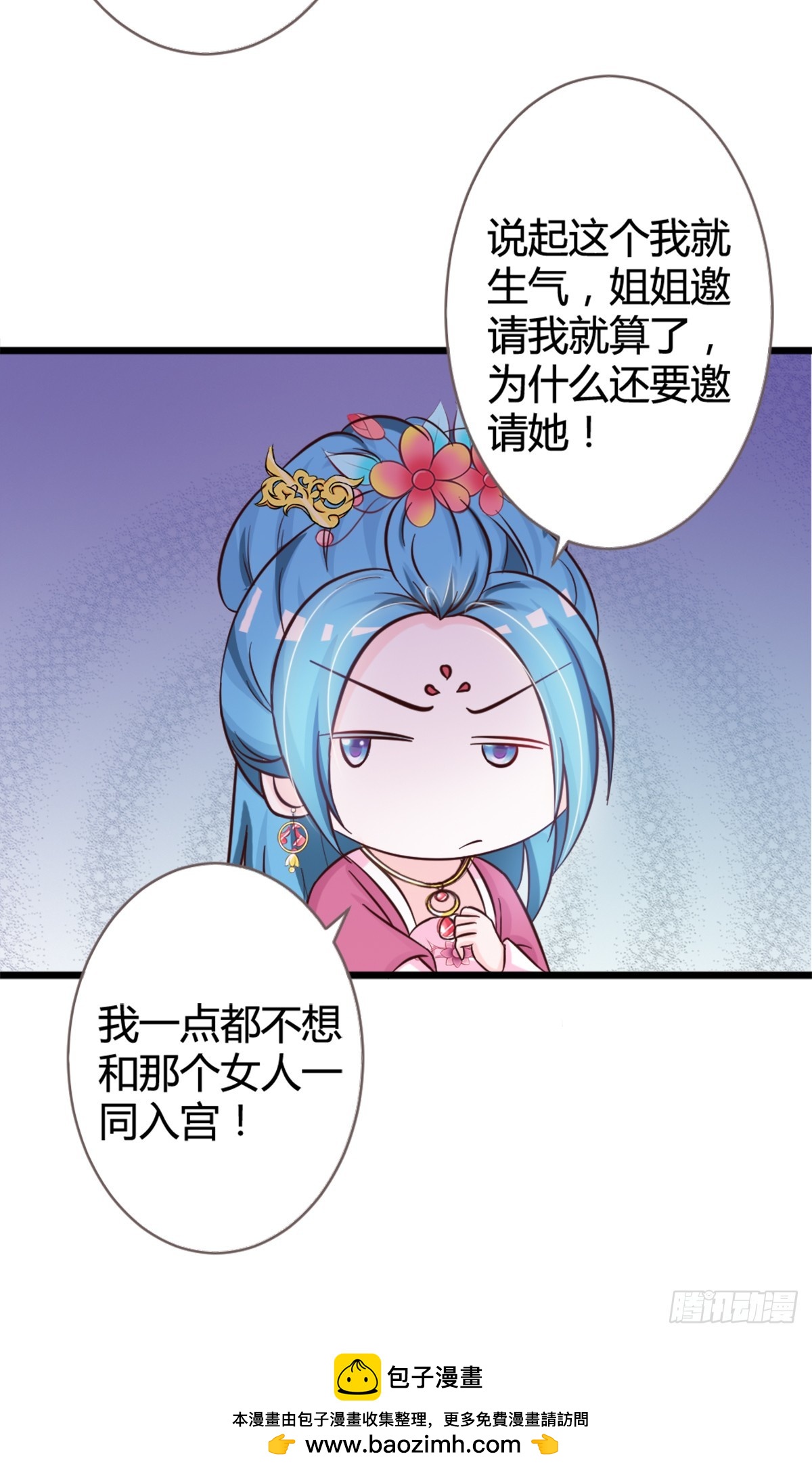 第6话-第6话