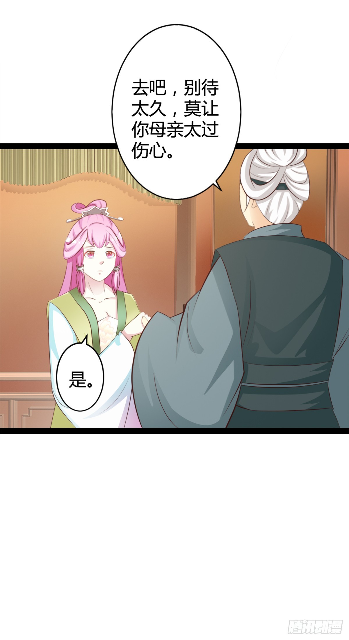 第6话-第6话