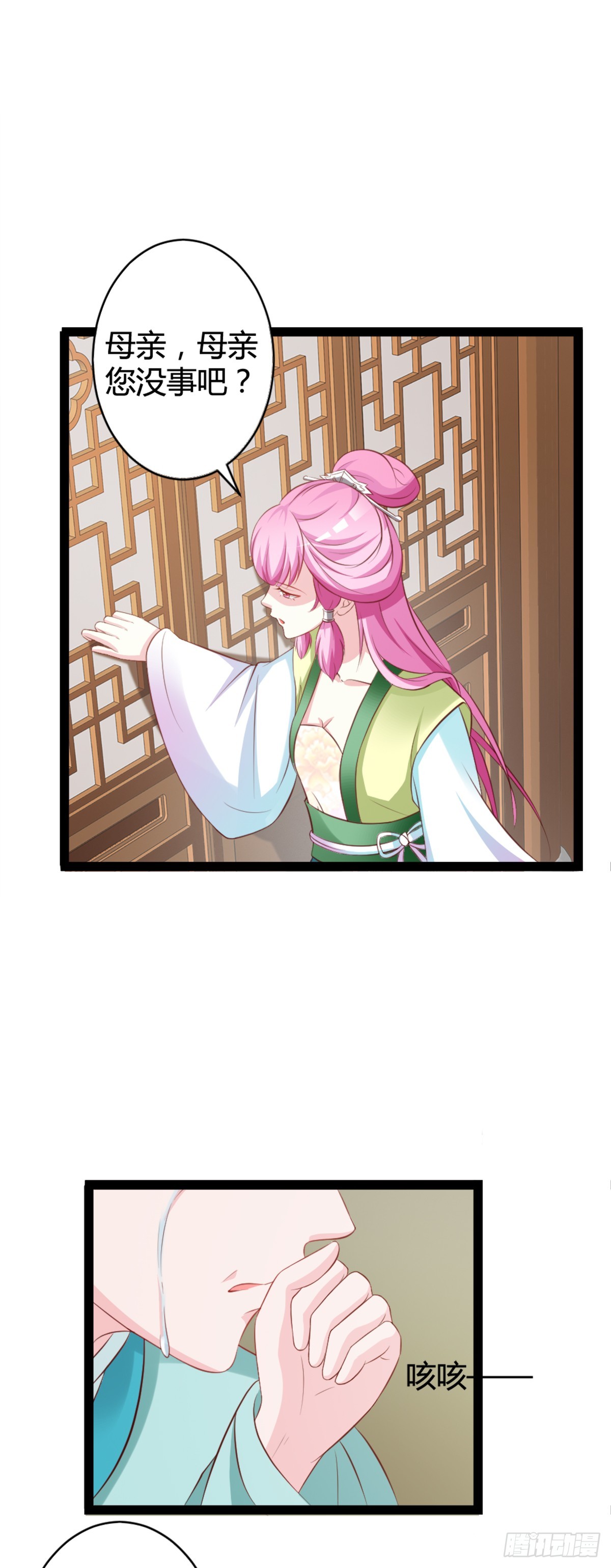 第6话-第6话