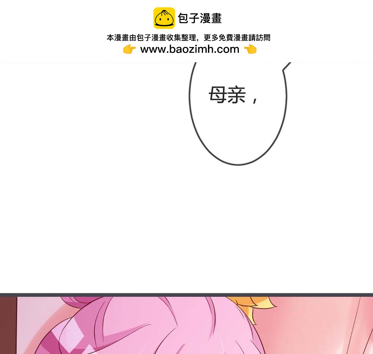 第62话(1/2)-第62话