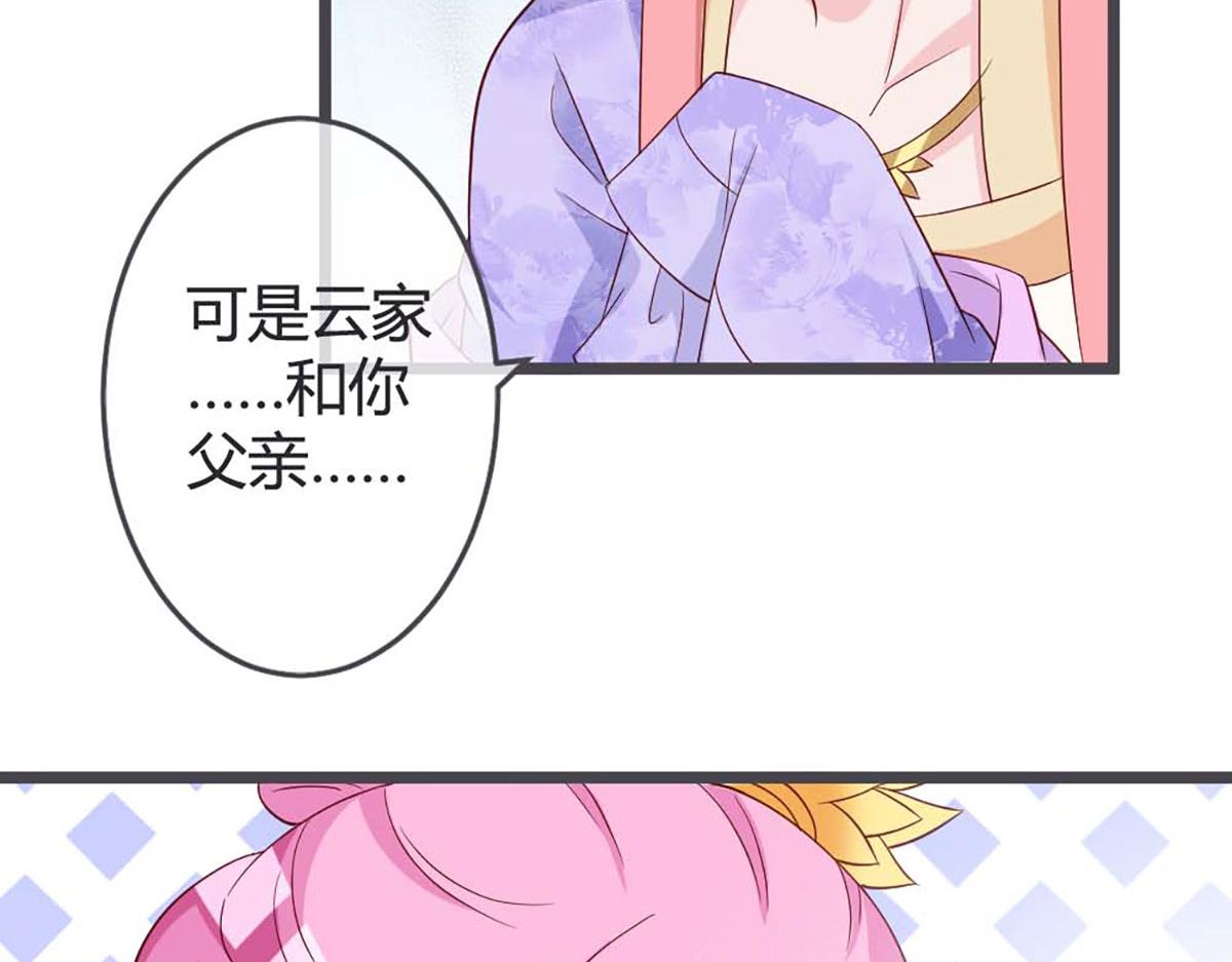 第62话(1/2)-第62话