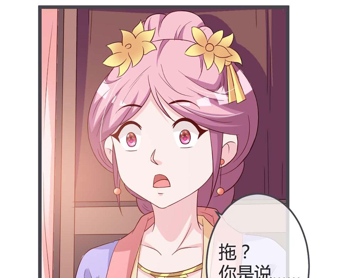 第62话(1/2)-第62话