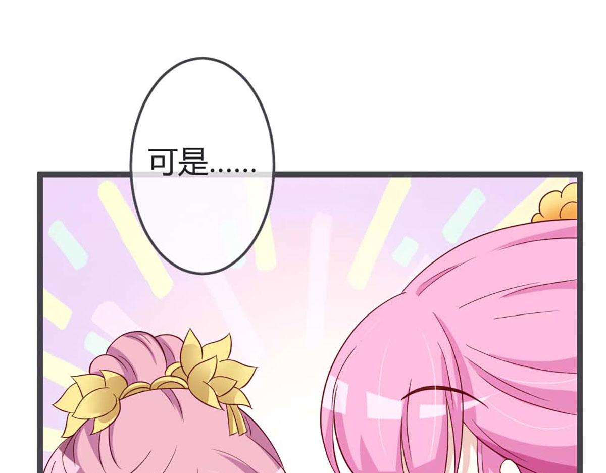 第62话(1/2)-第62话
