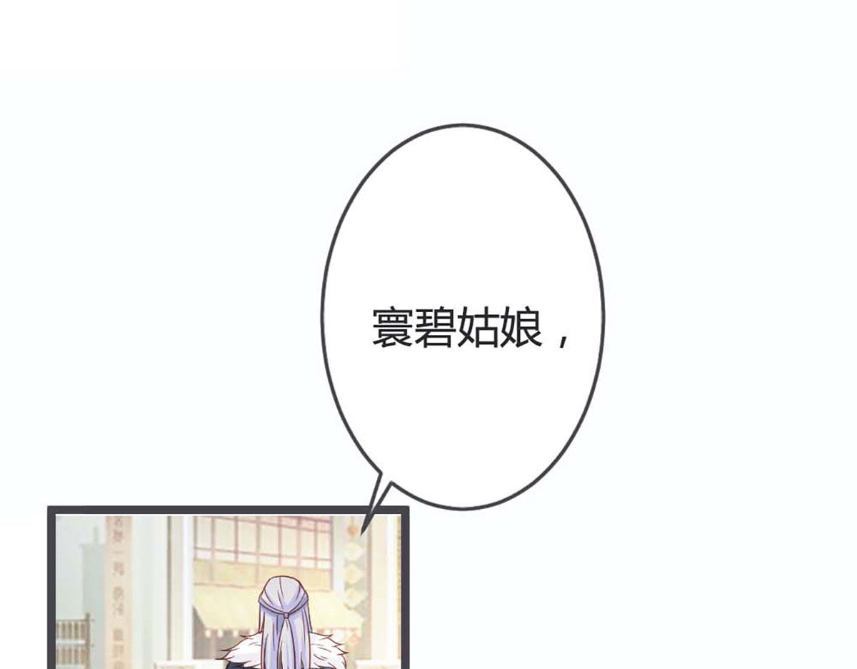 第62话(1/2)-第62话