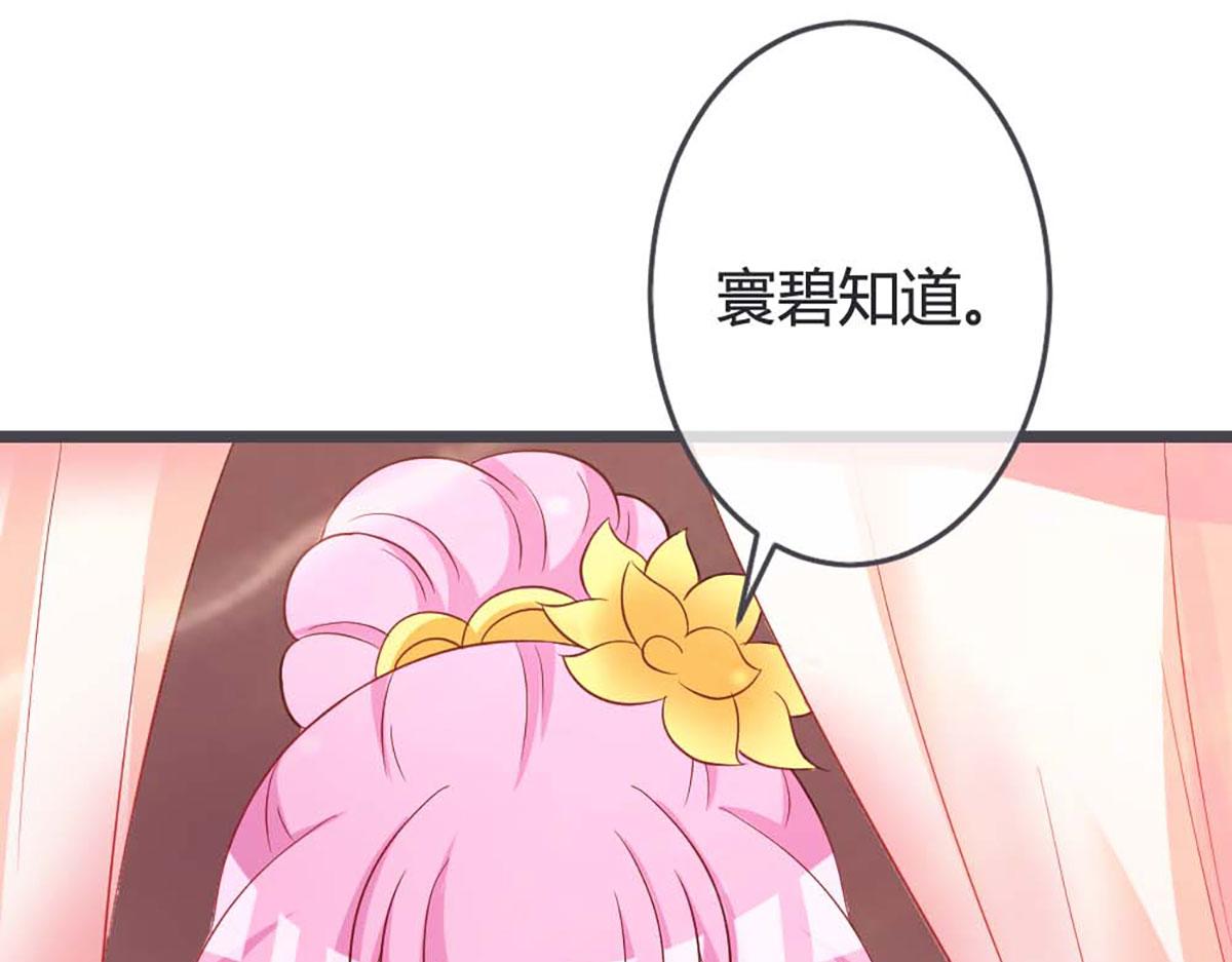 第62话(1/2)-第62话