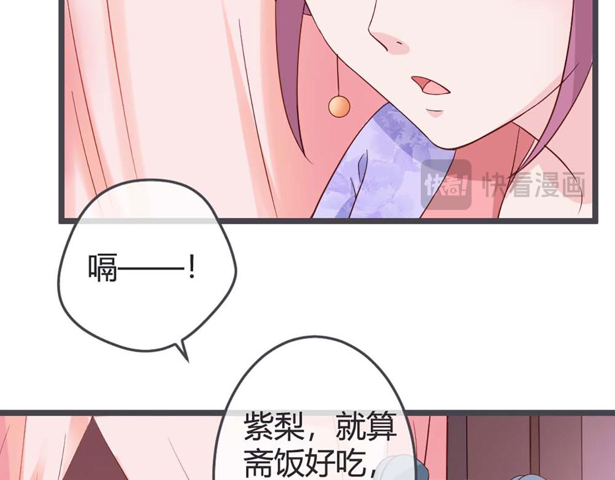 第62话(1/2)-第62话