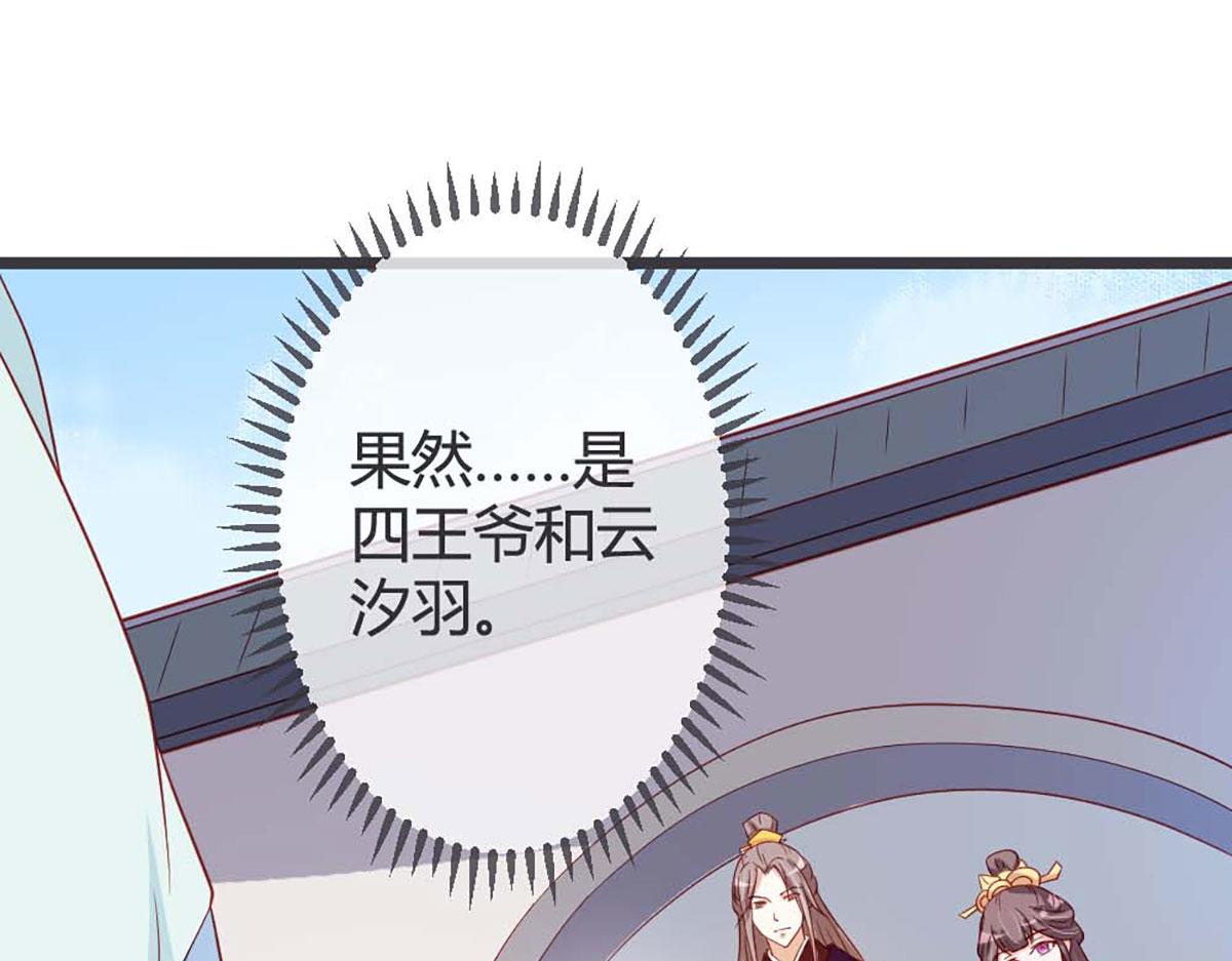 第64话(1/2)-第64话